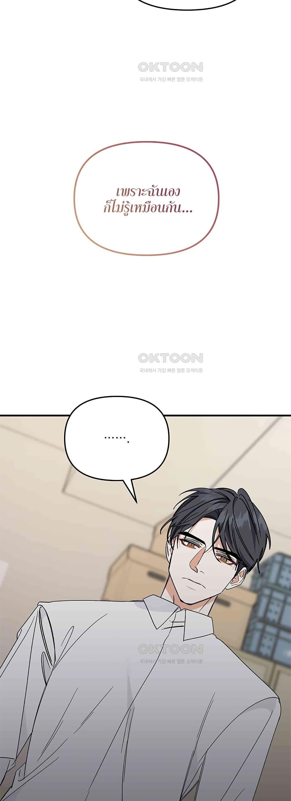 Doujin-Lc- อ่าน โดจิน มังฮวา เกาหลี ญี่ปุ่น จีน แปลไทย Nasty Fever ตอนที่ 1 2 3 4 5 6 7 8 9 10 11 12 13 14 ฟรี ไม่มีโฆษณา อ่าน โดจิน Manhwa เกาหลี ญี่ปุ่น จีน เรามีครบ คัดมาให้เน้นๆ โดจิน 18+ รับประกันความฟินโดย  Doujin Lc