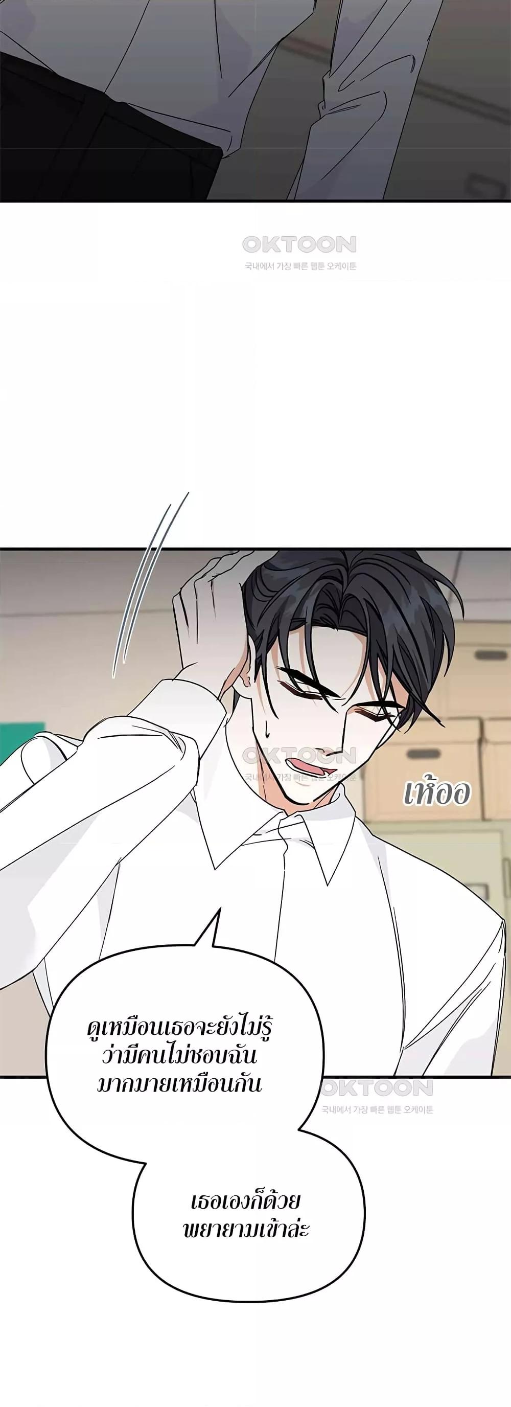 Doujin-Lc- อ่าน โดจิน มังฮวา เกาหลี ญี่ปุ่น จีน แปลไทย Nasty Fever ตอนที่ 1 2 3 4 5 6 7 8 9 10 11 12 13 14 ฟรี ไม่มีโฆษณา อ่าน โดจิน Manhwa เกาหลี ญี่ปุ่น จีน เรามีครบ คัดมาให้เน้นๆ โดจิน 18+ รับประกันความฟินโดย  Doujin Lc