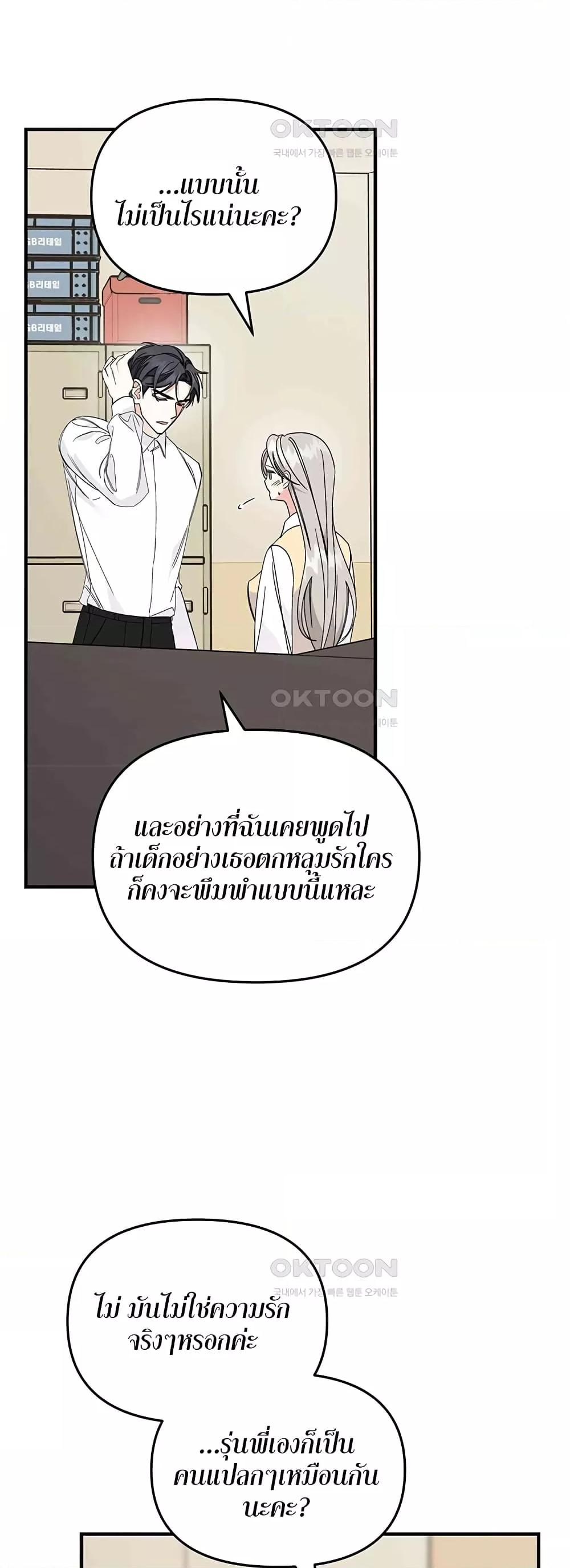 Doujin-Lc- อ่าน โดจิน มังฮวา เกาหลี ญี่ปุ่น จีน แปลไทย Nasty Fever ตอนที่ 1 2 3 4 5 6 7 8 9 10 11 12 13 14 ฟรี ไม่มีโฆษณา อ่าน โดจิน Manhwa เกาหลี ญี่ปุ่น จีน เรามีครบ คัดมาให้เน้นๆ โดจิน 18+ รับประกันความฟินโดย  Doujin Lc