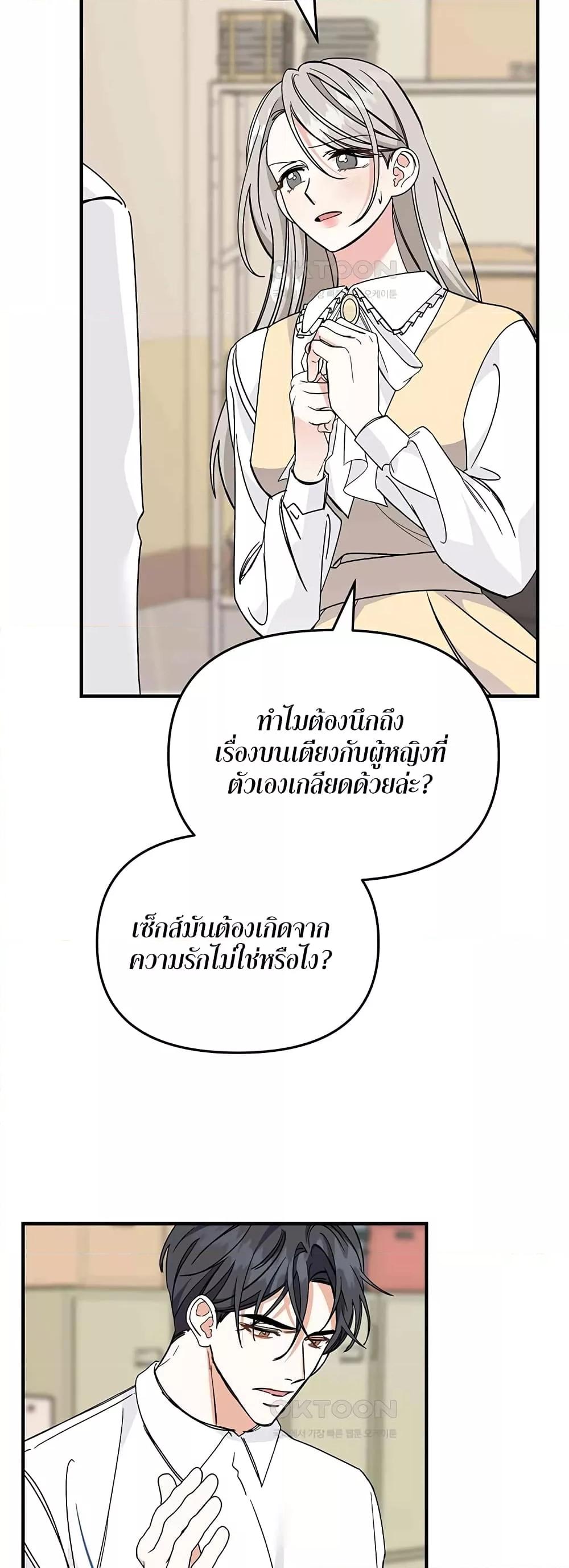 Doujin-Lc- อ่าน โดจิน มังฮวา เกาหลี ญี่ปุ่น จีน แปลไทย Nasty Fever ตอนที่ 1 2 3 4 5 6 7 8 9 10 11 12 13 14 ฟรี ไม่มีโฆษณา อ่าน โดจิน Manhwa เกาหลี ญี่ปุ่น จีน เรามีครบ คัดมาให้เน้นๆ โดจิน 18+ รับประกันความฟินโดย  Doujin Lc
