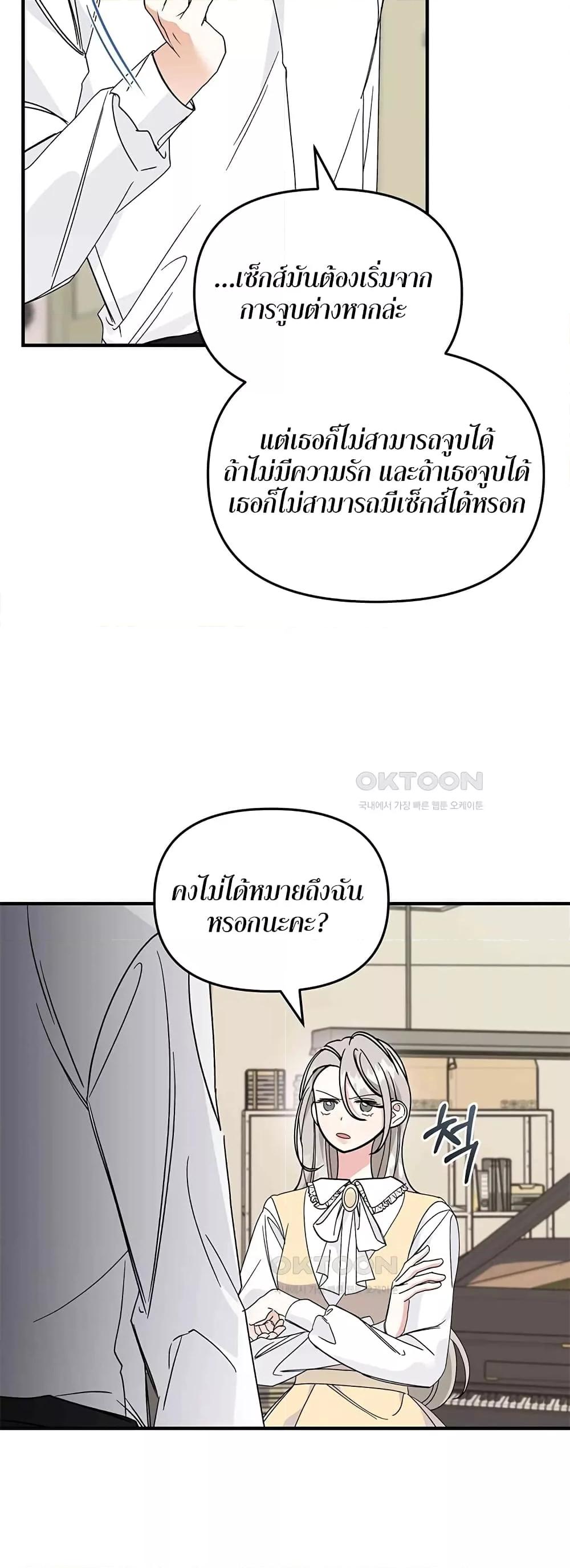Doujin-Lc- อ่าน โดจิน มังฮวา เกาหลี ญี่ปุ่น จีน แปลไทย Nasty Fever ตอนที่ 1 2 3 4 5 6 7 8 9 10 11 12 13 14 ฟรี ไม่มีโฆษณา อ่าน โดจิน Manhwa เกาหลี ญี่ปุ่น จีน เรามีครบ คัดมาให้เน้นๆ โดจิน 18+ รับประกันความฟินโดย  Doujin Lc