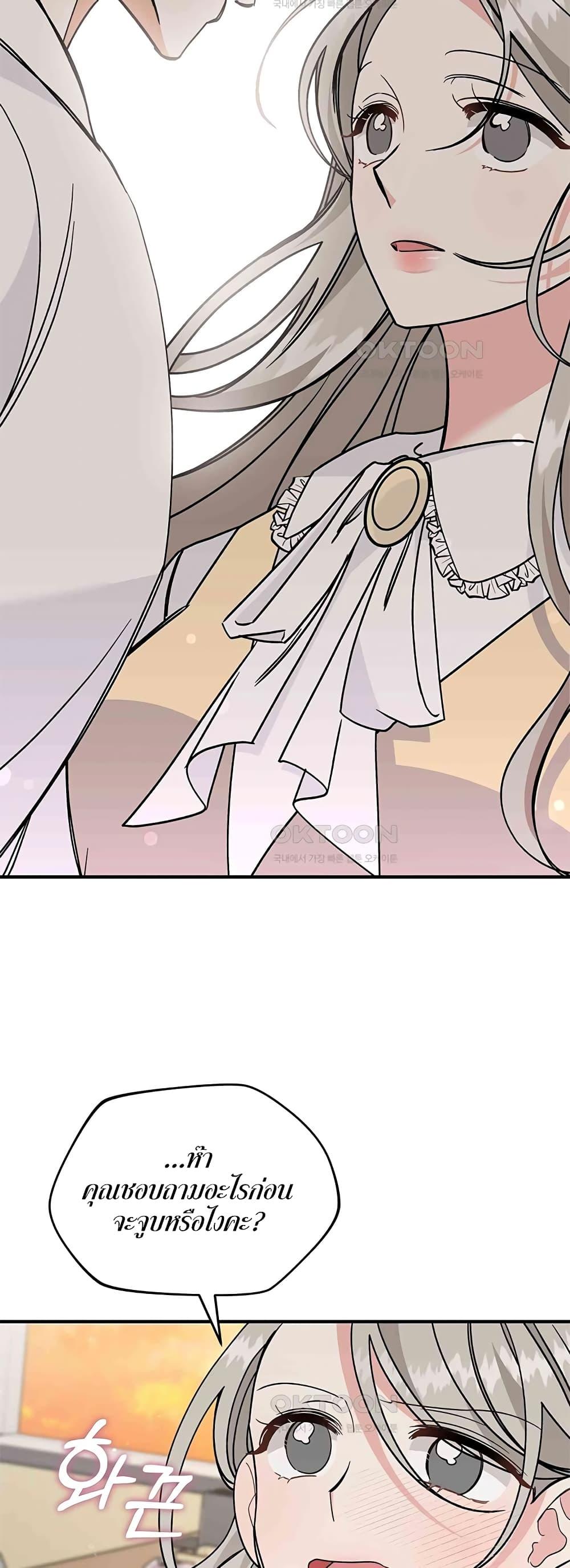 Doujin-Lc- อ่าน โดจิน มังฮวา เกาหลี ญี่ปุ่น จีน แปลไทย Nasty Fever ตอนที่ 1 2 3 4 5 6 7 8 9 10 11 12 13 14 ฟรี ไม่มีโฆษณา อ่าน โดจิน Manhwa เกาหลี ญี่ปุ่น จีน เรามีครบ คัดมาให้เน้นๆ โดจิน 18+ รับประกันความฟินโดย  Doujin Lc