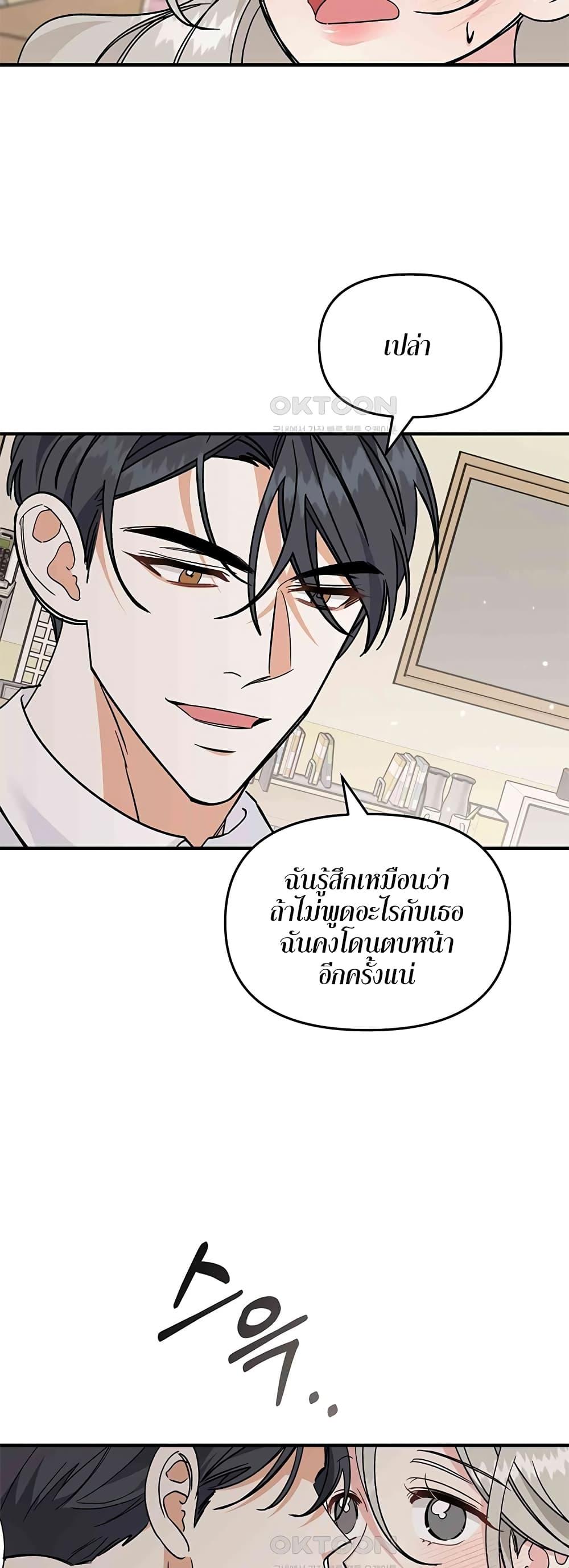 Doujin-Lc- อ่าน โดจิน มังฮวา เกาหลี ญี่ปุ่น จีน แปลไทย Nasty Fever ตอนที่ 1 2 3 4 5 6 7 8 9 10 11 12 13 14 ฟรี ไม่มีโฆษณา อ่าน โดจิน Manhwa เกาหลี ญี่ปุ่น จีน เรามีครบ คัดมาให้เน้นๆ โดจิน 18+ รับประกันความฟินโดย  Doujin Lc
