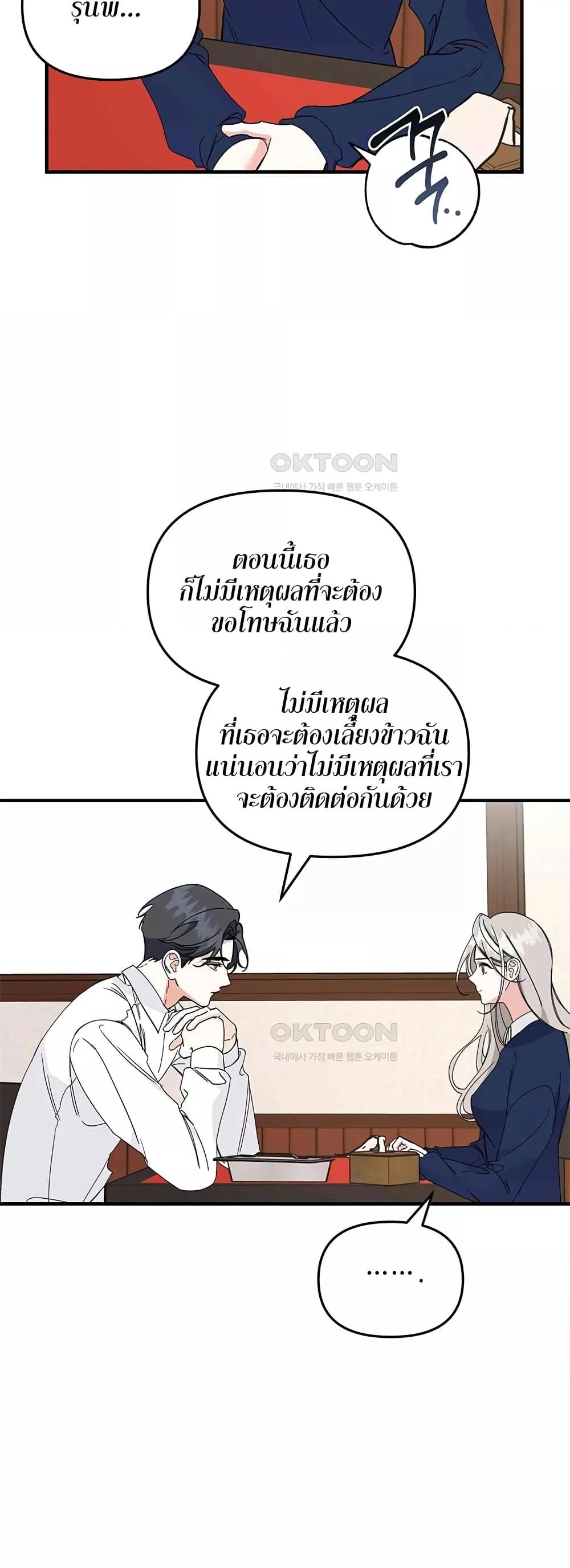Doujin-Lc- อ่าน โดจิน มังฮวา เกาหลี ญี่ปุ่น จีน แปลไทย Nasty Fever ตอนที่ 1 2 3 4 5 6 7 8 9 10 11 12 13 14 ฟรี ไม่มีโฆษณา อ่าน โดจิน Manhwa เกาหลี ญี่ปุ่น จีน เรามีครบ คัดมาให้เน้นๆ โดจิน 18+ รับประกันความฟินโดย  Doujin Lc