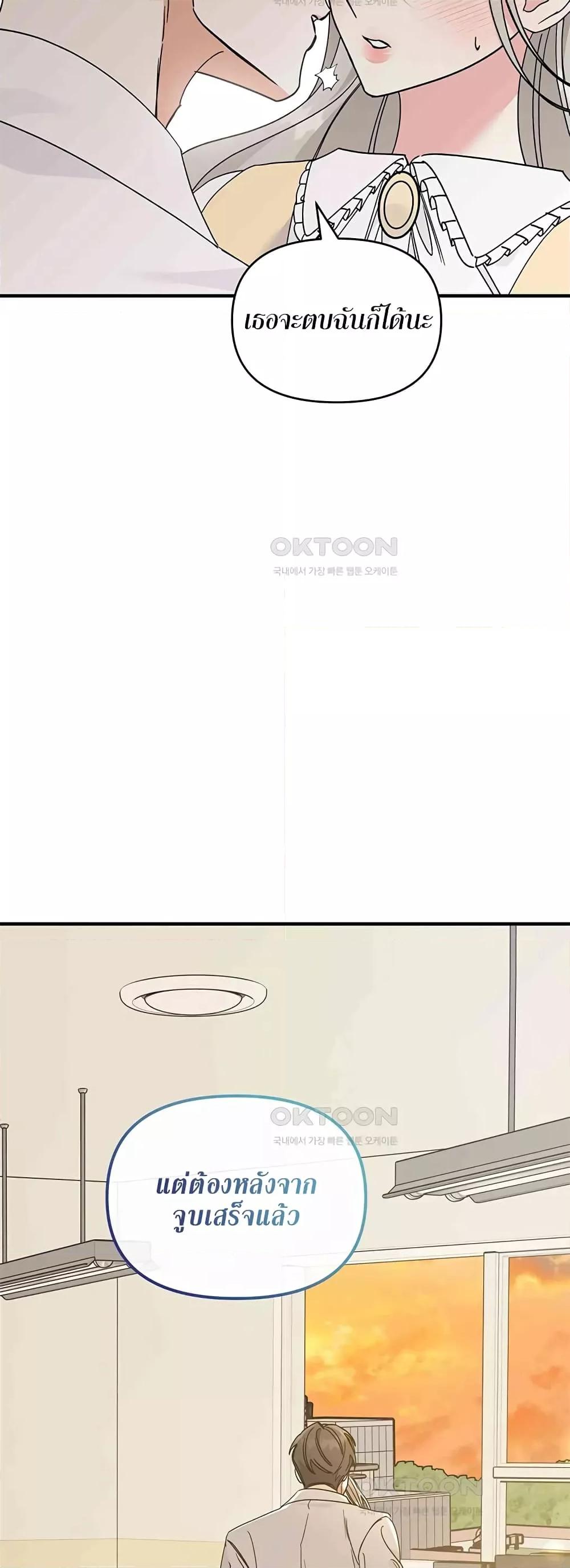 Doujin-Lc- อ่าน โดจิน มังฮวา เกาหลี ญี่ปุ่น จีน แปลไทย Nasty Fever ตอนที่ 1 2 3 4 5 6 7 8 9 10 11 12 13 14 ฟรี ไม่มีโฆษณา อ่าน โดจิน Manhwa เกาหลี ญี่ปุ่น จีน เรามีครบ คัดมาให้เน้นๆ โดจิน 18+ รับประกันความฟินโดย  Doujin Lc