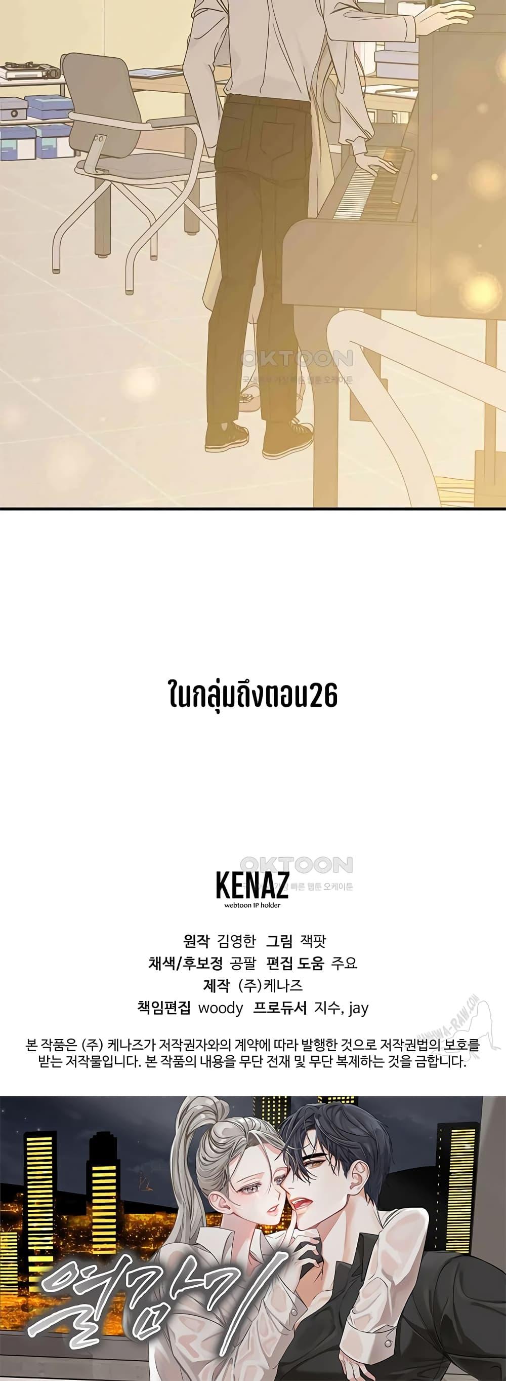 Doujin-Lc- อ่าน โดจิน มังฮวา เกาหลี ญี่ปุ่น จีน แปลไทย Nasty Fever ตอนที่ 1 2 3 4 5 6 7 8 9 10 11 12 13 14 ฟรี ไม่มีโฆษณา อ่าน โดจิน Manhwa เกาหลี ญี่ปุ่น จีน เรามีครบ คัดมาให้เน้นๆ โดจิน 18+ รับประกันความฟินโดย  Doujin Lc