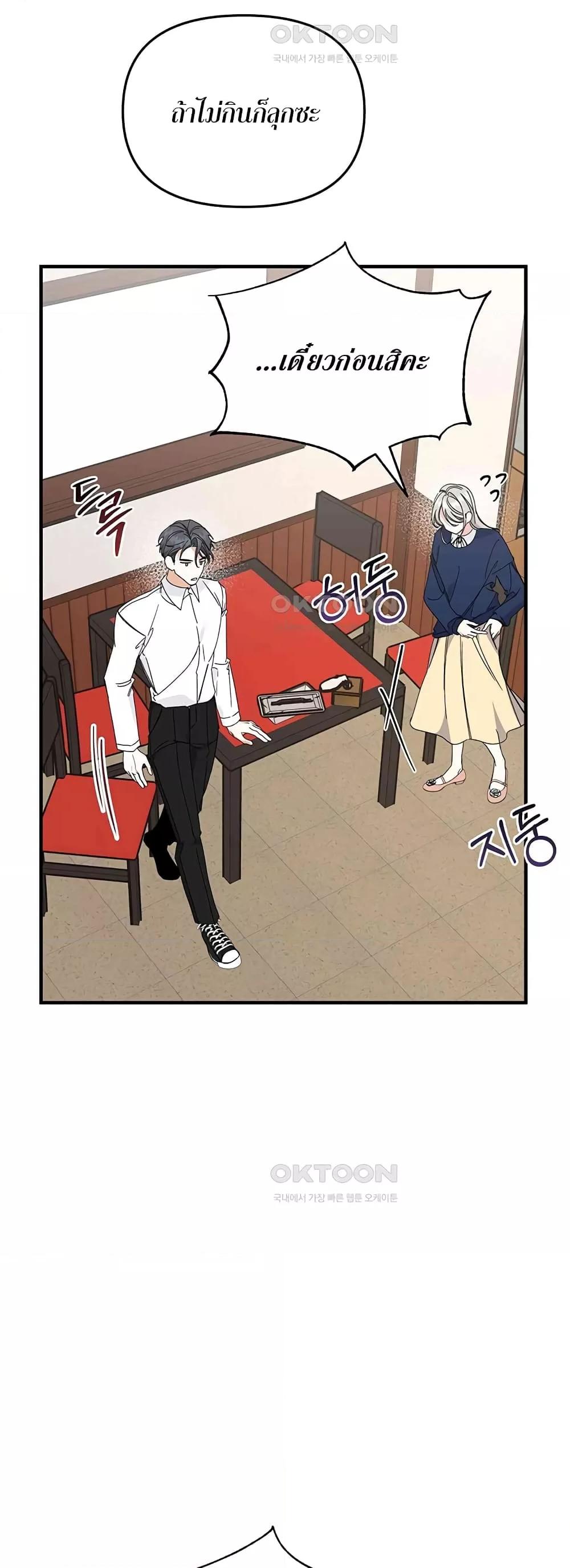 Doujin-Lc- อ่าน โดจิน มังฮวา เกาหลี ญี่ปุ่น จีน แปลไทย Nasty Fever ตอนที่ 1 2 3 4 5 6 7 8 9 10 11 12 13 14 ฟรี ไม่มีโฆษณา อ่าน โดจิน Manhwa เกาหลี ญี่ปุ่น จีน เรามีครบ คัดมาให้เน้นๆ โดจิน 18+ รับประกันความฟินโดย  Doujin Lc