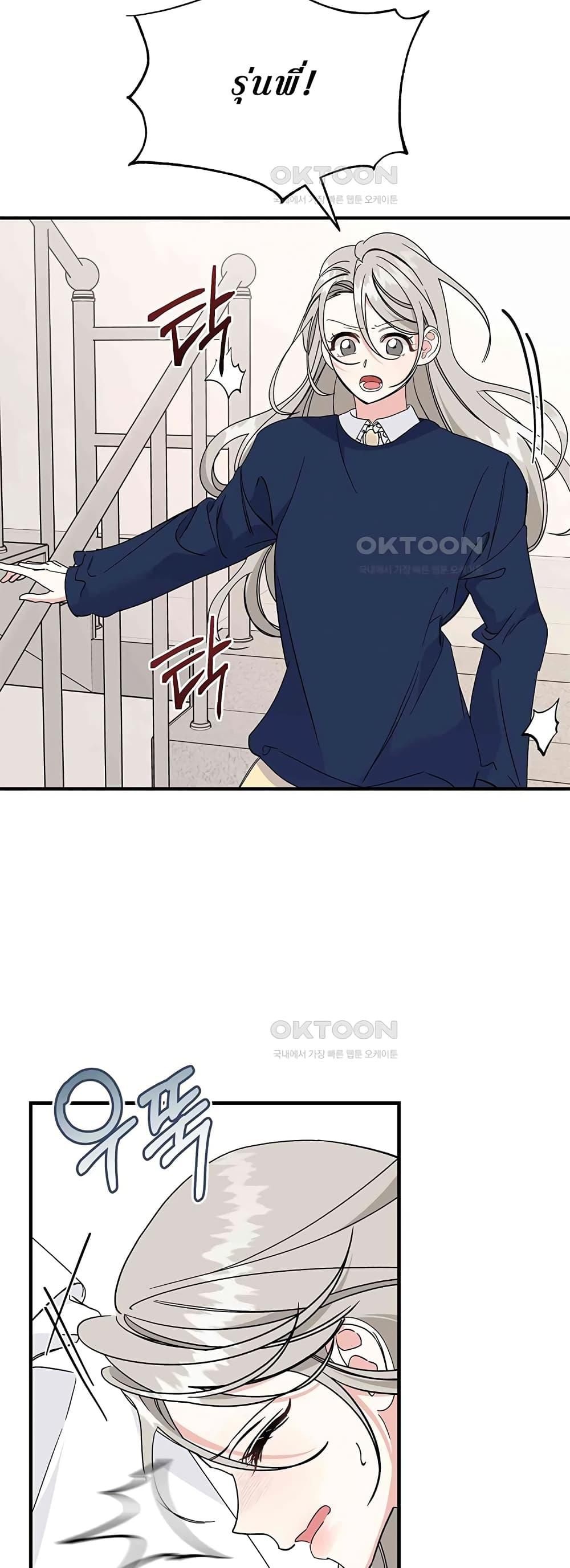 Doujin-Lc- อ่าน โดจิน มังฮวา เกาหลี ญี่ปุ่น จีน แปลไทย Nasty Fever ตอนที่ 1 2 3 4 5 6 7 8 9 10 11 12 13 14 ฟรี ไม่มีโฆษณา อ่าน โดจิน Manhwa เกาหลี ญี่ปุ่น จีน เรามีครบ คัดมาให้เน้นๆ โดจิน 18+ รับประกันความฟินโดย  Doujin Lc