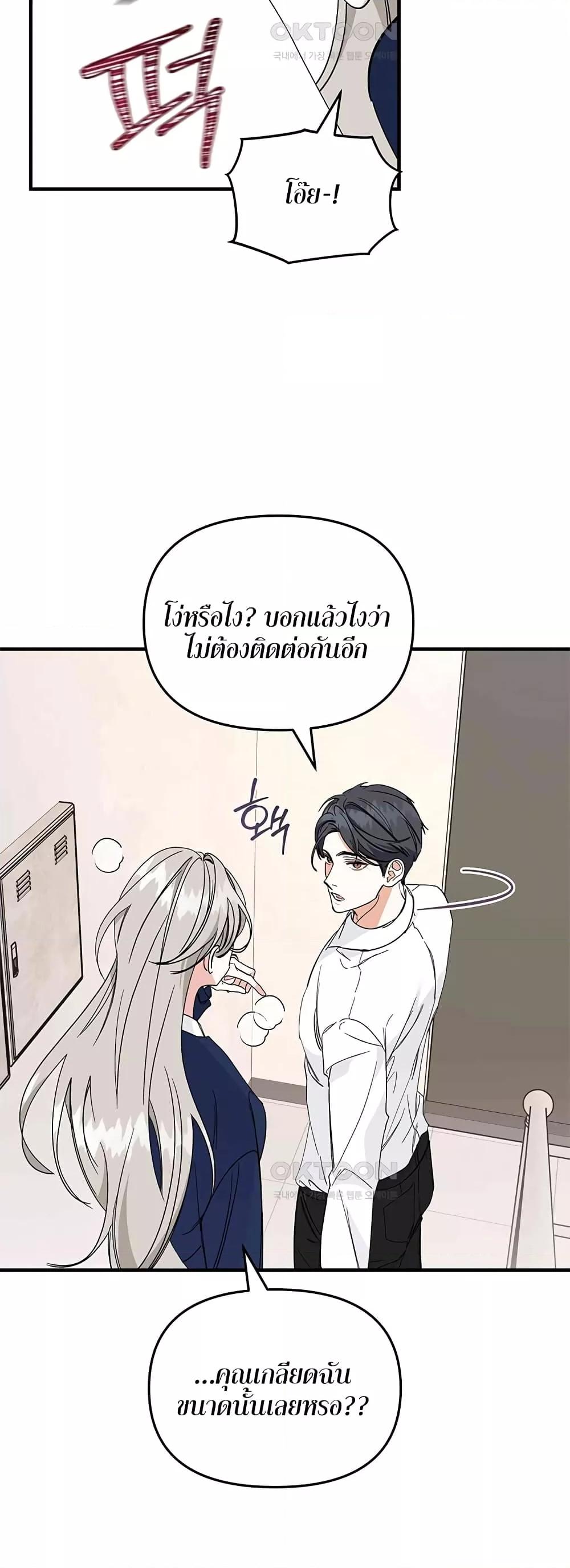 Doujin-Lc- อ่าน โดจิน มังฮวา เกาหลี ญี่ปุ่น จีน แปลไทย Nasty Fever ตอนที่ 1 2 3 4 5 6 7 8 9 10 11 12 13 14 ฟรี ไม่มีโฆษณา อ่าน โดจิน Manhwa เกาหลี ญี่ปุ่น จีน เรามีครบ คัดมาให้เน้นๆ โดจิน 18+ รับประกันความฟินโดย  Doujin Lc
