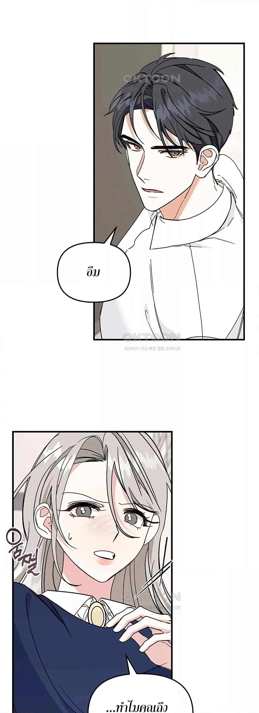 Doujin-Lc- อ่าน โดจิน มังฮวา เกาหลี ญี่ปุ่น จีน แปลไทย Nasty Fever ตอนที่ 1 2 3 4 5 6 7 8 9 10 11 12 13 14 ฟรี ไม่มีโฆษณา อ่าน โดจิน Manhwa เกาหลี ญี่ปุ่น จีน เรามีครบ คัดมาให้เน้นๆ โดจิน 18+ รับประกันความฟินโดย  Doujin Lc