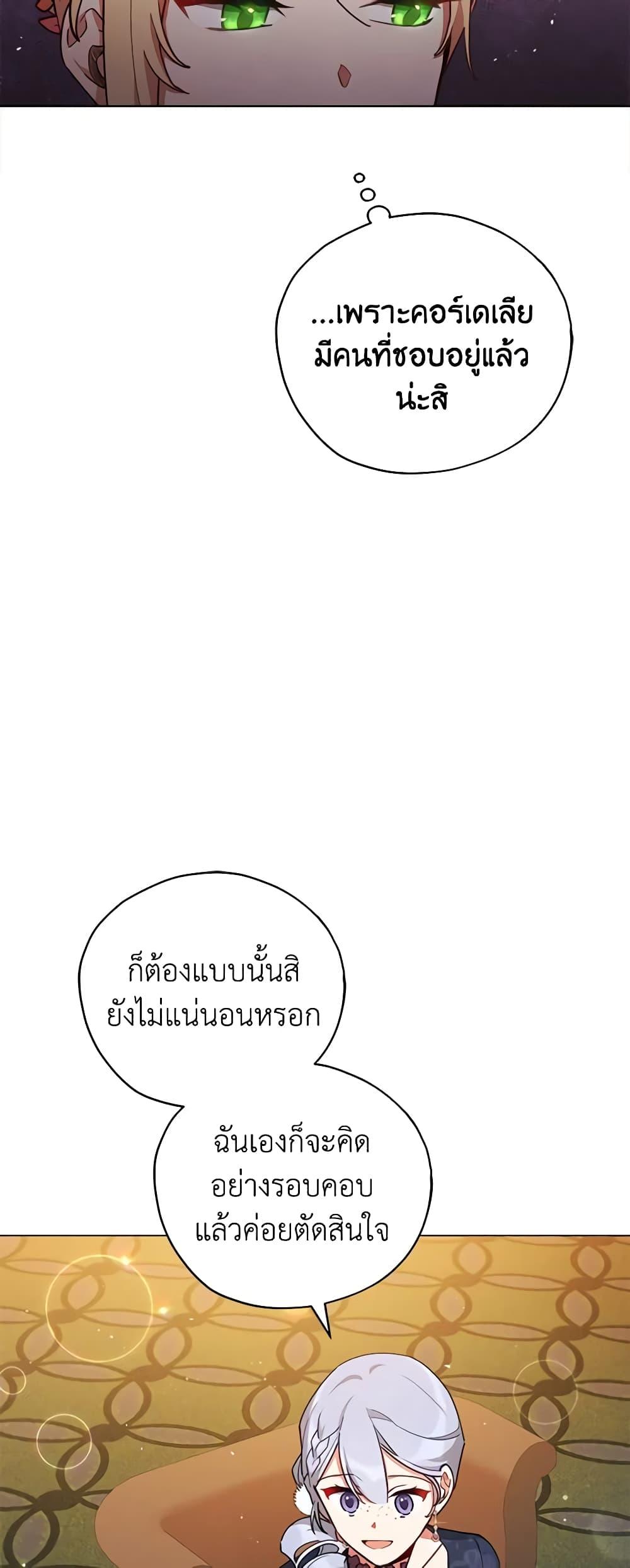 Manga-lc-com อ่านมังงะ อ่านการ์ตูน ออนไลน์ ฟรี Solitary Lady ตอนที่ 1 2 3 4 5 6 7 8 9 10 11 12 13 14 ฟรี ไม่มีโฆษณา Manga-lc - อ่าน มังงะ อ่าน การ์ตูน ออนไลน์ อ่านมังงะ ฟรี