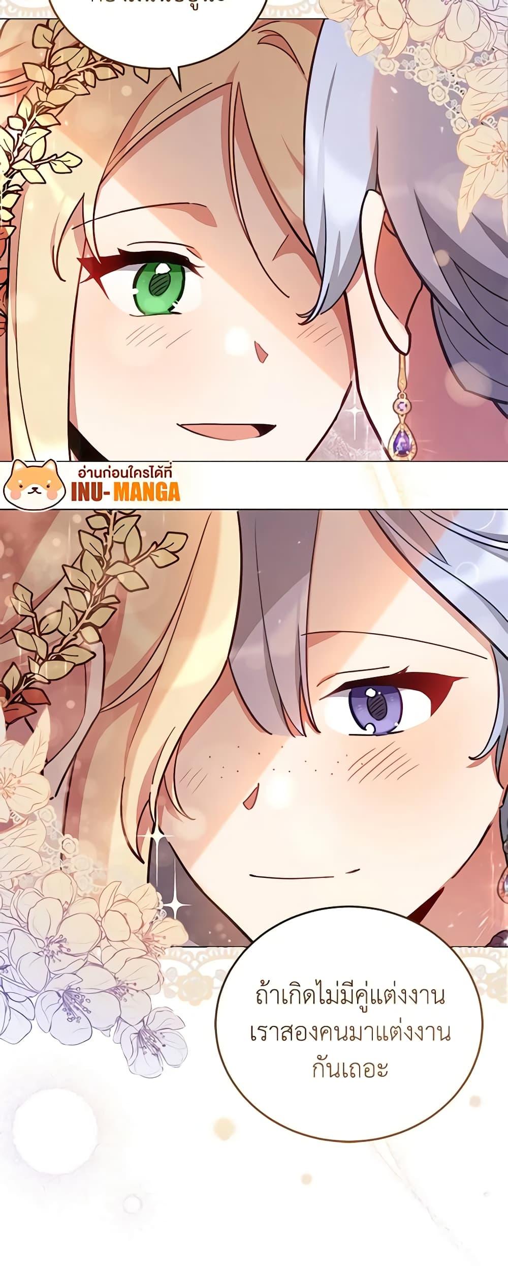 Manga-lc-com อ่านมังงะ อ่านการ์ตูน ออนไลน์ ฟรี Solitary Lady ตอนที่ 1 2 3 4 5 6 7 8 9 10 11 12 13 14 ฟรี ไม่มีโฆษณา Manga-lc - อ่าน มังงะ อ่าน การ์ตูน ออนไลน์ อ่านมังงะ ฟรี