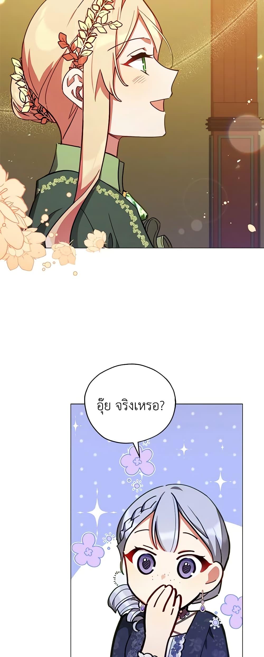 Manga-lc-com อ่านมังงะ อ่านการ์ตูน ออนไลน์ ฟรี Solitary Lady ตอนที่ 1 2 3 4 5 6 7 8 9 10 11 12 13 14 ฟรี ไม่มีโฆษณา Manga-lc - อ่าน มังงะ อ่าน การ์ตูน ออนไลน์ อ่านมังงะ ฟรี