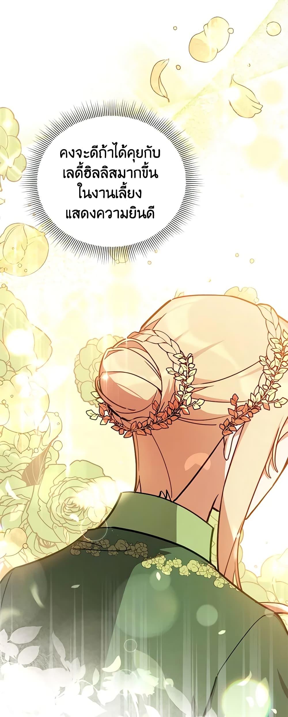 Manga-lc-com อ่านมังงะ อ่านการ์ตูน ออนไลน์ ฟรี Solitary Lady ตอนที่ 1 2 3 4 5 6 7 8 9 10 11 12 13 14 ฟรี ไม่มีโฆษณา Manga-lc - อ่าน มังงะ อ่าน การ์ตูน ออนไลน์ อ่านมังงะ ฟรี