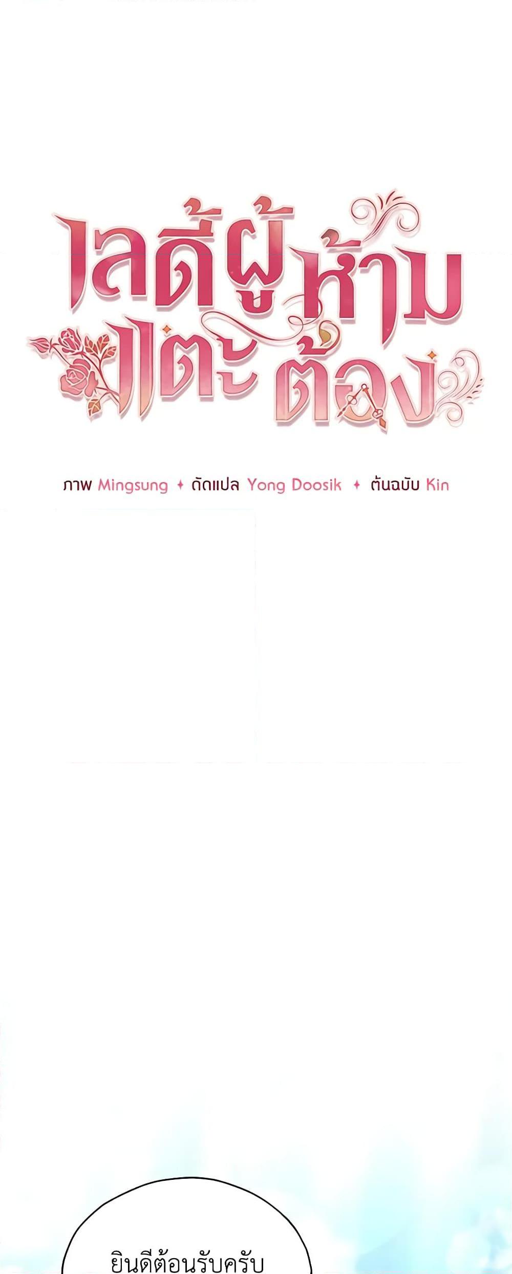 Manga-lc-com อ่านมังงะ อ่านการ์ตูน ออนไลน์ ฟรี Solitary Lady ตอนที่ 1 2 3 4 5 6 7 8 9 10 11 12 13 14 ฟรี ไม่มีโฆษณา Manga-lc - อ่าน มังงะ อ่าน การ์ตูน ออนไลน์ อ่านมังงะ ฟรี