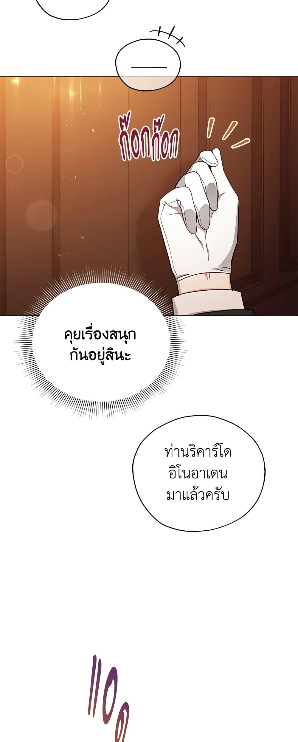 Manga-lc-com อ่านมังงะ อ่านการ์ตูน ออนไลน์ ฟรี Solitary Lady ตอนที่ 1 2 3 4 5 6 7 8 9 10 11 12 13 14 ฟรี ไม่มีโฆษณา Manga-lc - อ่าน มังงะ อ่าน การ์ตูน ออนไลน์ อ่านมังงะ ฟรี