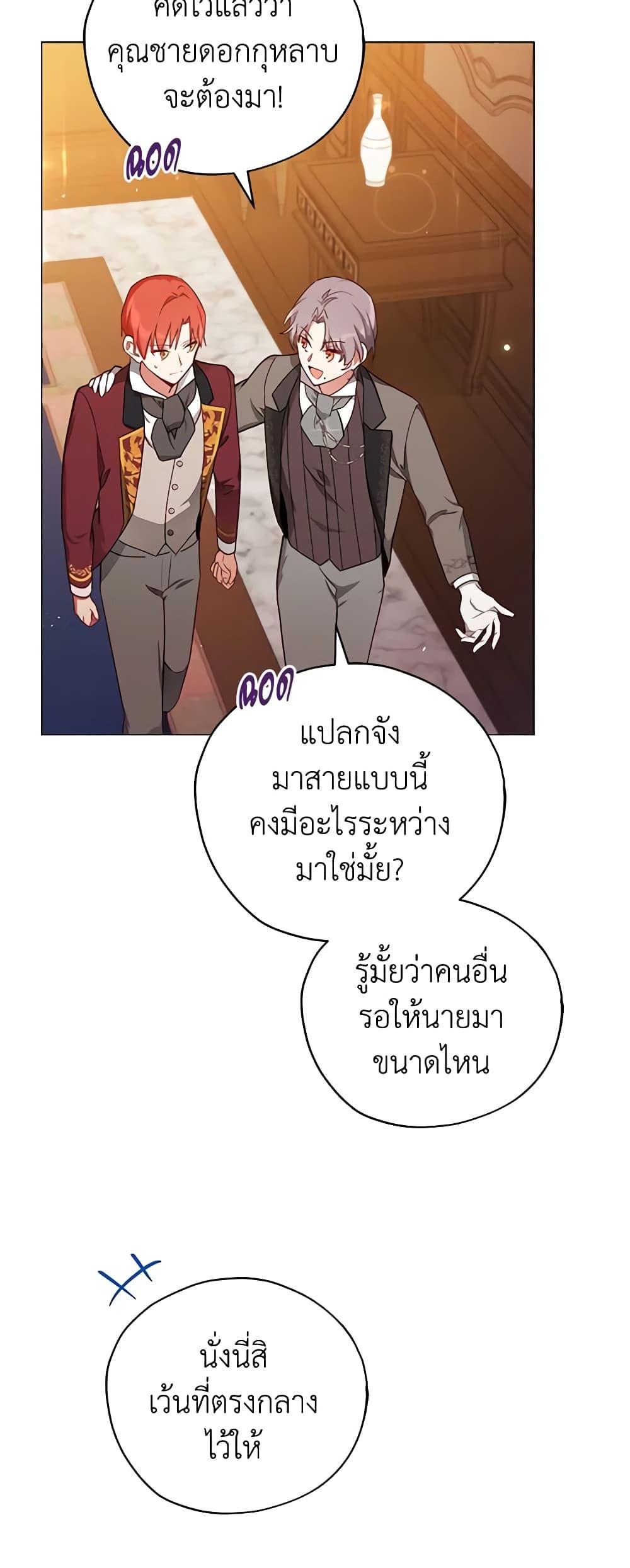 Manga-lc-com อ่านมังงะ อ่านการ์ตูน ออนไลน์ ฟรี Solitary Lady ตอนที่ 1 2 3 4 5 6 7 8 9 10 11 12 13 14 ฟรี ไม่มีโฆษณา Manga-lc - อ่าน มังงะ อ่าน การ์ตูน ออนไลน์ อ่านมังงะ ฟรี