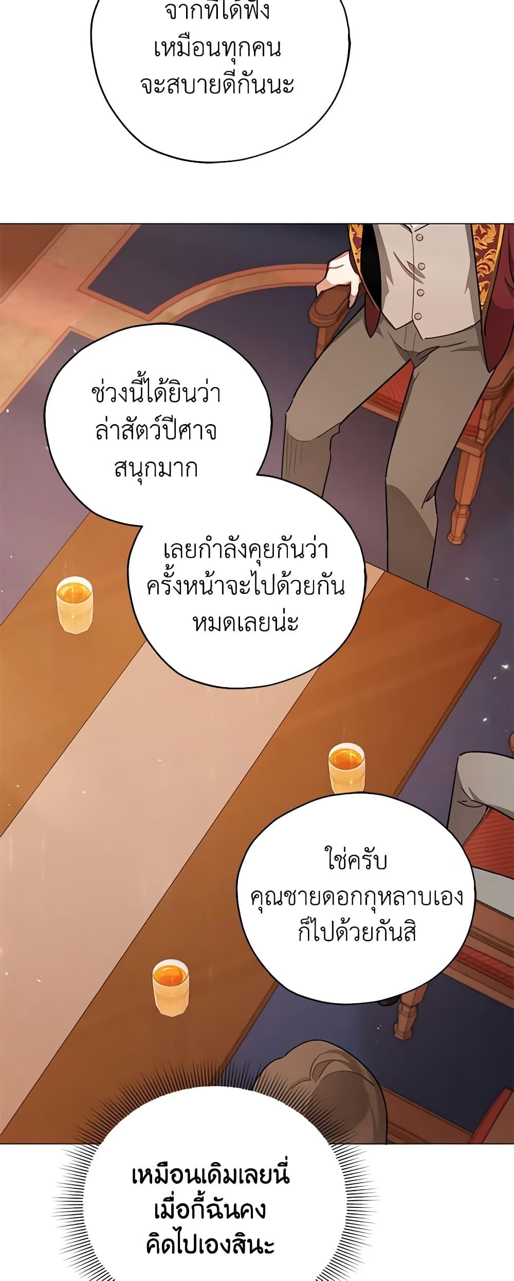 Manga-lc-com อ่านมังงะ อ่านการ์ตูน ออนไลน์ ฟรี Solitary Lady ตอนที่ 1 2 3 4 5 6 7 8 9 10 11 12 13 14 ฟรี ไม่มีโฆษณา Manga-lc - อ่าน มังงะ อ่าน การ์ตูน ออนไลน์ อ่านมังงะ ฟรี