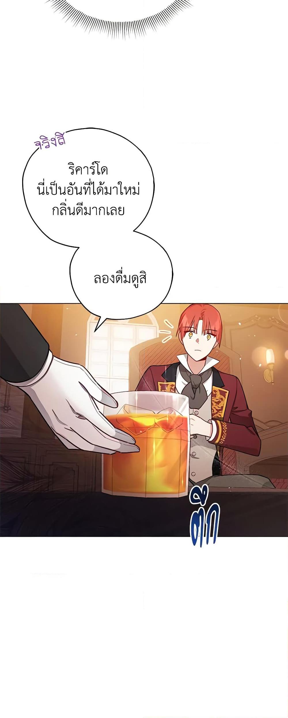 Manga-lc-com อ่านมังงะ อ่านการ์ตูน ออนไลน์ ฟรี Solitary Lady ตอนที่ 1 2 3 4 5 6 7 8 9 10 11 12 13 14 ฟรี ไม่มีโฆษณา Manga-lc - อ่าน มังงะ อ่าน การ์ตูน ออนไลน์ อ่านมังงะ ฟรี