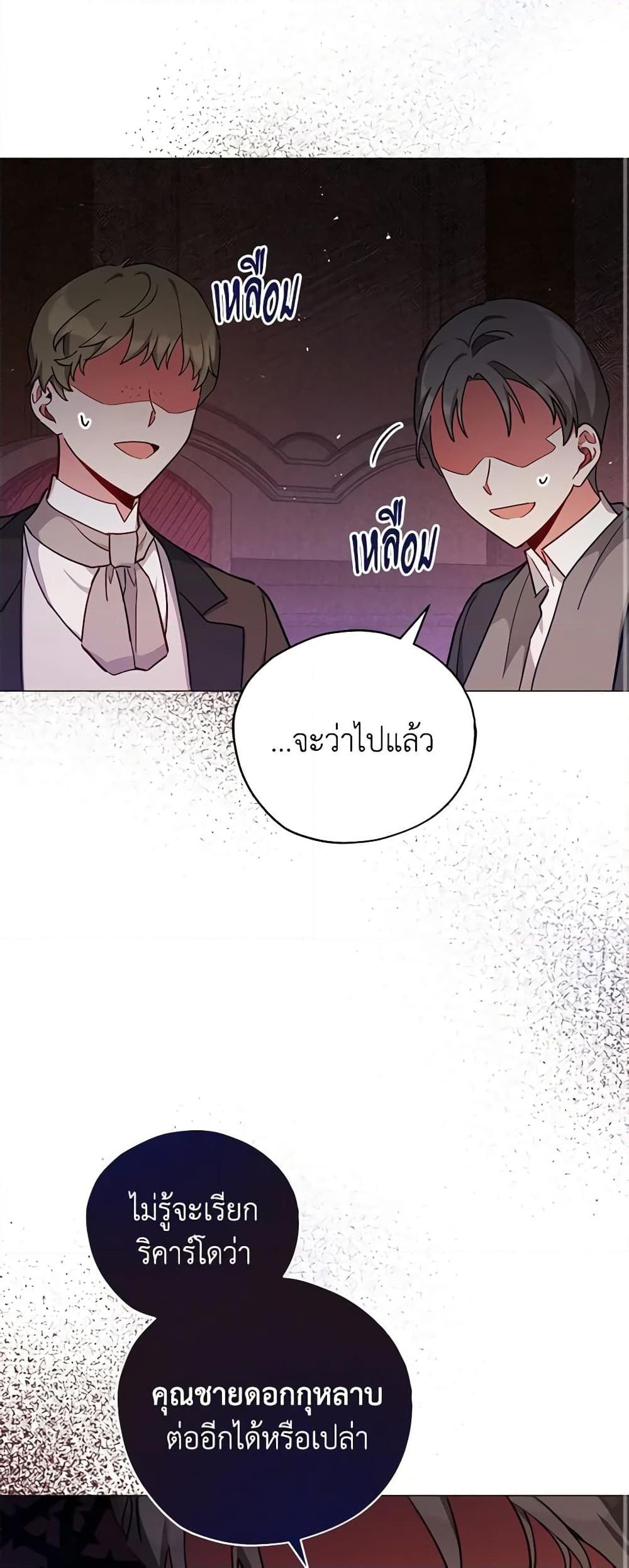 Manga-lc-com อ่านมังงะ อ่านการ์ตูน ออนไลน์ ฟรี Solitary Lady ตอนที่ 1 2 3 4 5 6 7 8 9 10 11 12 13 14 ฟรี ไม่มีโฆษณา Manga-lc - อ่าน มังงะ อ่าน การ์ตูน ออนไลน์ อ่านมังงะ ฟรี