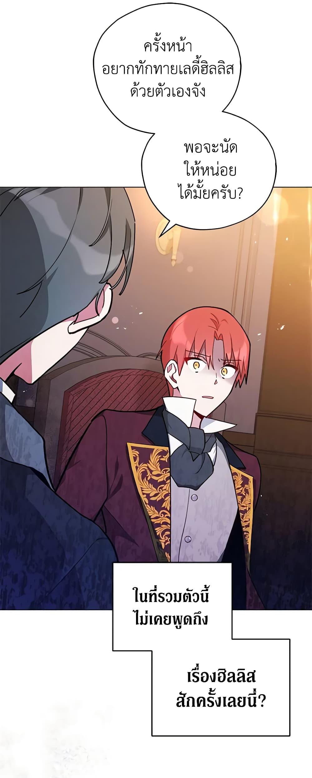 Manga-lc-com อ่านมังงะ อ่านการ์ตูน ออนไลน์ ฟรี Solitary Lady ตอนที่ 1 2 3 4 5 6 7 8 9 10 11 12 13 14 ฟรี ไม่มีโฆษณา Manga-lc - อ่าน มังงะ อ่าน การ์ตูน ออนไลน์ อ่านมังงะ ฟรี