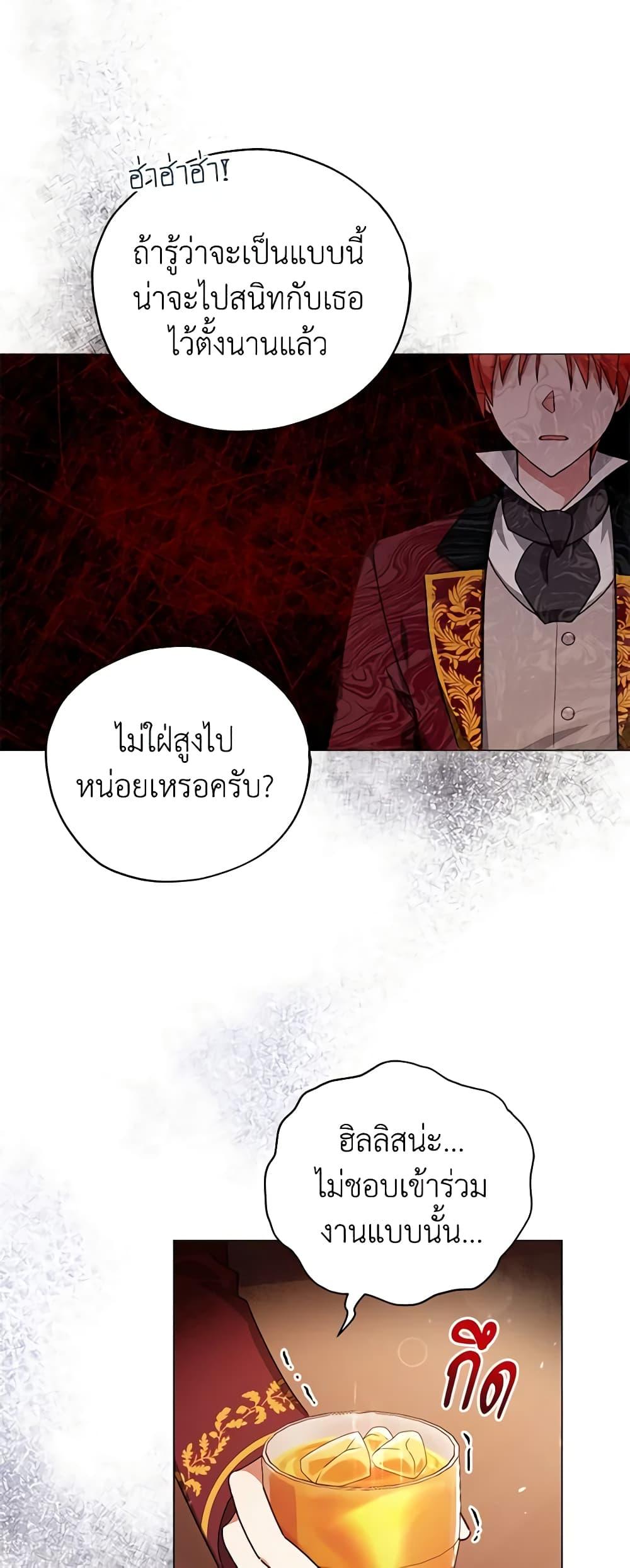 Manga-lc-com อ่านมังงะ อ่านการ์ตูน ออนไลน์ ฟรี Solitary Lady ตอนที่ 1 2 3 4 5 6 7 8 9 10 11 12 13 14 ฟรี ไม่มีโฆษณา Manga-lc - อ่าน มังงะ อ่าน การ์ตูน ออนไลน์ อ่านมังงะ ฟรี