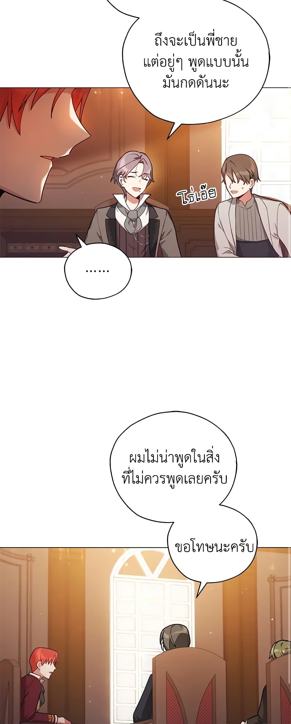 Manga-lc-com อ่านมังงะ อ่านการ์ตูน ออนไลน์ ฟรี Solitary Lady ตอนที่ 1 2 3 4 5 6 7 8 9 10 11 12 13 14 ฟรี ไม่มีโฆษณา Manga-lc - อ่าน มังงะ อ่าน การ์ตูน ออนไลน์ อ่านมังงะ ฟรี