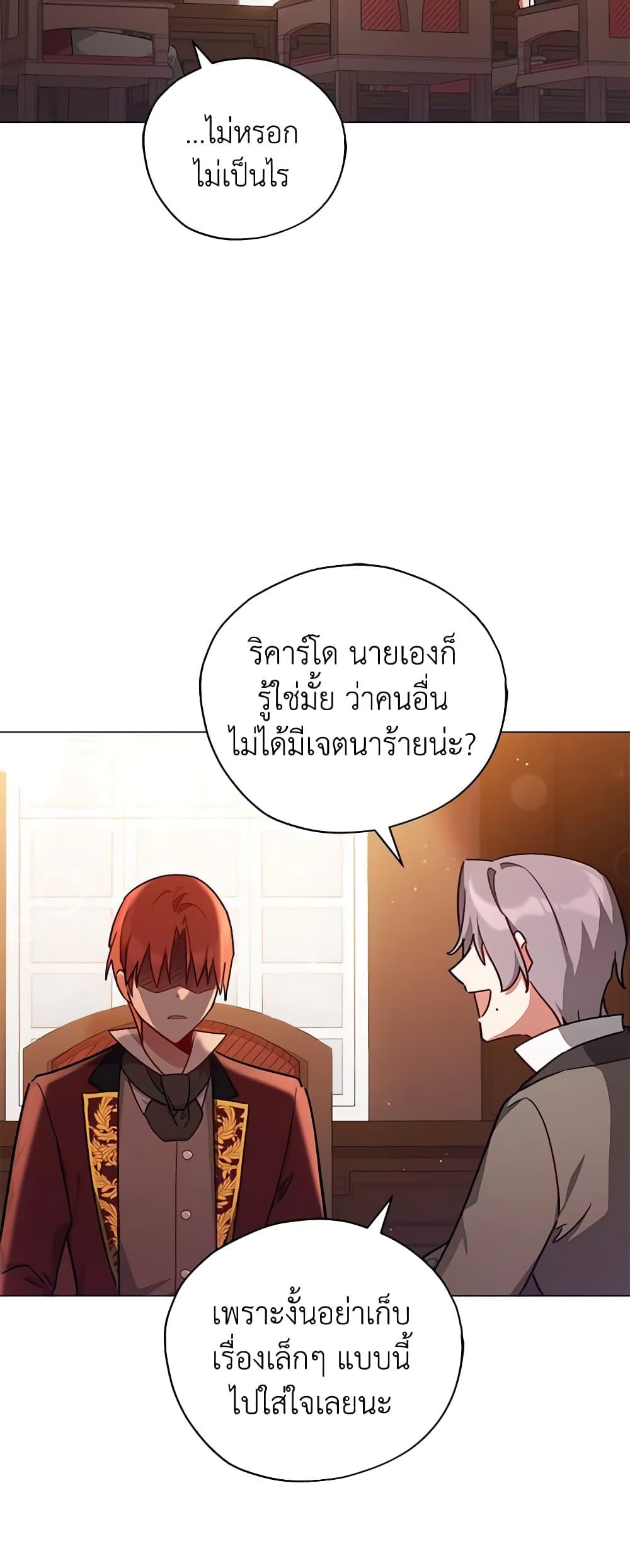 Manga-lc-com อ่านมังงะ อ่านการ์ตูน ออนไลน์ ฟรี Solitary Lady ตอนที่ 1 2 3 4 5 6 7 8 9 10 11 12 13 14 ฟรี ไม่มีโฆษณา Manga-lc - อ่าน มังงะ อ่าน การ์ตูน ออนไลน์ อ่านมังงะ ฟรี