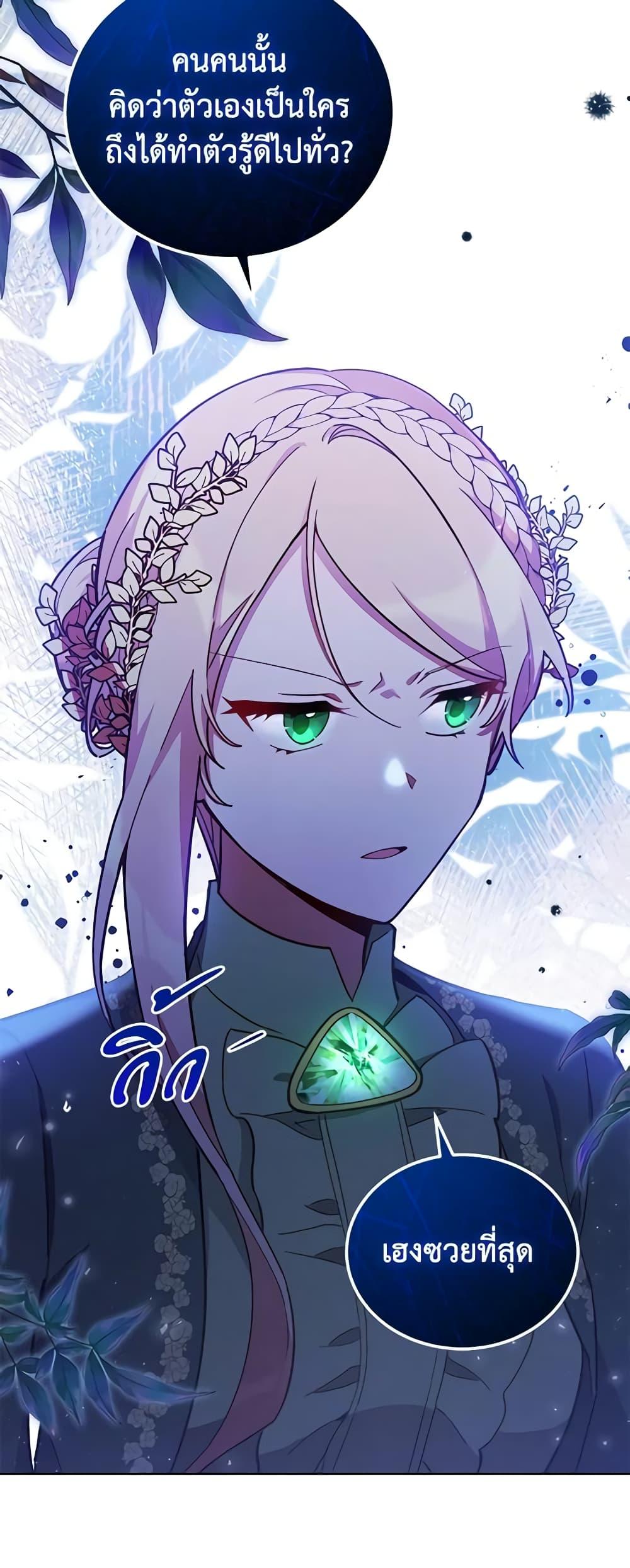 Manga-lc-com อ่านมังงะ อ่านการ์ตูน ออนไลน์ ฟรี Solitary Lady ตอนที่ 1 2 3 4 5 6 7 8 9 10 11 12 13 14 ฟรี ไม่มีโฆษณา Manga-lc - อ่าน มังงะ อ่าน การ์ตูน ออนไลน์ อ่านมังงะ ฟรี