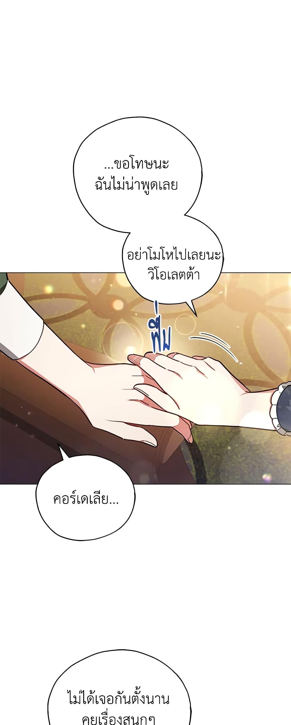 Manga-lc-com อ่านมังงะ อ่านการ์ตูน ออนไลน์ ฟรี Solitary Lady ตอนที่ 1 2 3 4 5 6 7 8 9 10 11 12 13 14 ฟรี ไม่มีโฆษณา Manga-lc - อ่าน มังงะ อ่าน การ์ตูน ออนไลน์ อ่านมังงะ ฟรี