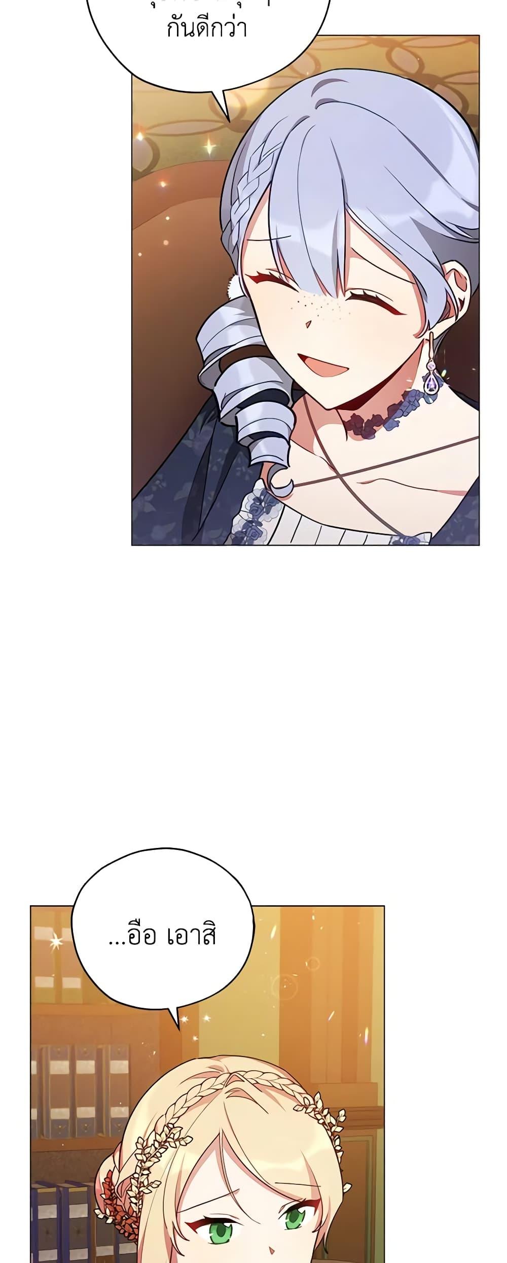 Manga-lc-com อ่านมังงะ อ่านการ์ตูน ออนไลน์ ฟรี Solitary Lady ตอนที่ 1 2 3 4 5 6 7 8 9 10 11 12 13 14 ฟรี ไม่มีโฆษณา Manga-lc - อ่าน มังงะ อ่าน การ์ตูน ออนไลน์ อ่านมังงะ ฟรี