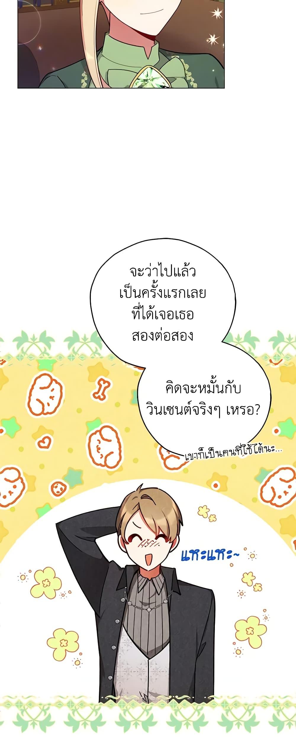 Manga-lc-com อ่านมังงะ อ่านการ์ตูน ออนไลน์ ฟรี Solitary Lady ตอนที่ 1 2 3 4 5 6 7 8 9 10 11 12 13 14 ฟรี ไม่มีโฆษณา Manga-lc - อ่าน มังงะ อ่าน การ์ตูน ออนไลน์ อ่านมังงะ ฟรี