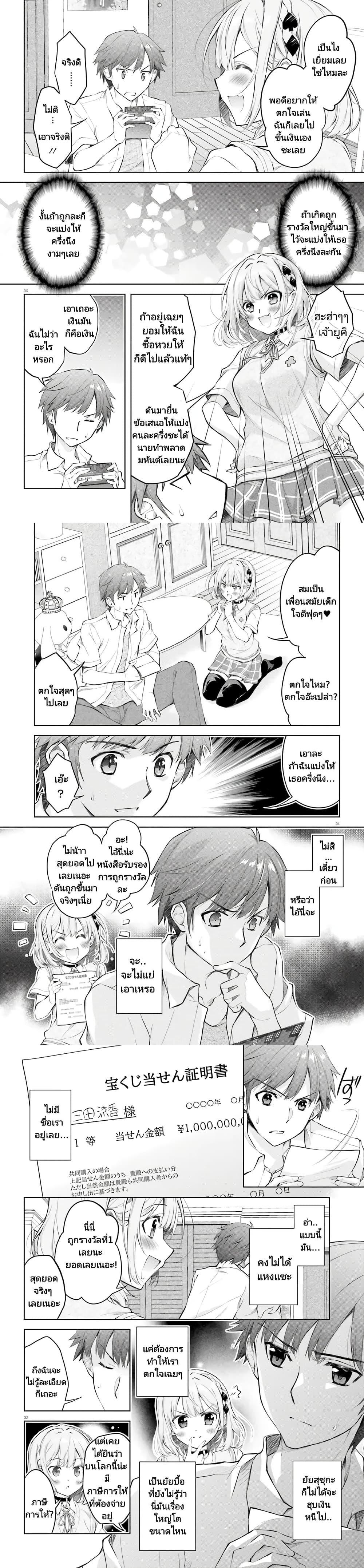 Manga-lc-com อ่านมังงะ อ่านการ์ตูน ออนไลน์ ฟรี Ore no Oyome-san, Hentai Kamoshirenai ตอนที่ 1 2 3 4 5 6 7 8 9 10 11 12 13 14 ฟรี ไม่มีโฆษณา Manga-lc - อ่าน มังงะ อ่าน การ์ตูน ออนไลน์ อ่านมังงะ ฟรี