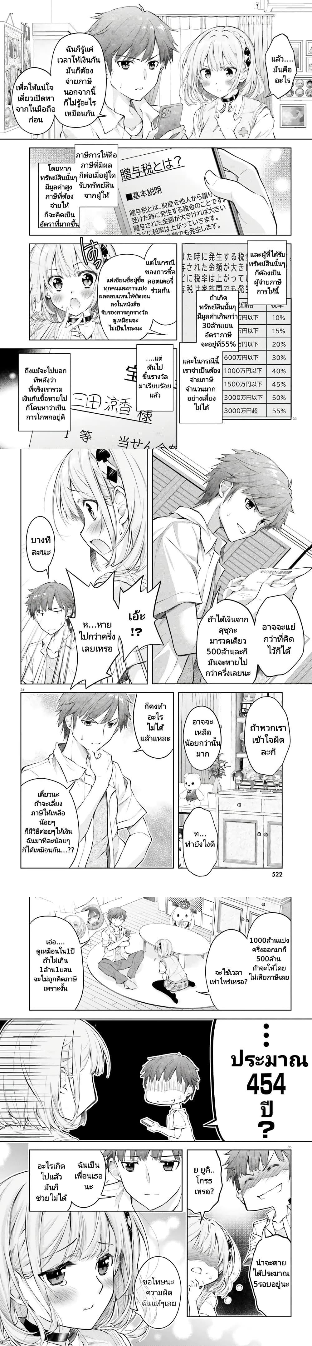 Manga-lc-com อ่านมังงะ อ่านการ์ตูน ออนไลน์ ฟรี Ore no Oyome-san, Hentai Kamoshirenai ตอนที่ 1 2 3 4 5 6 7 8 9 10 11 12 13 14 ฟรี ไม่มีโฆษณา Manga-lc - อ่าน มังงะ อ่าน การ์ตูน ออนไลน์ อ่านมังงะ ฟรี