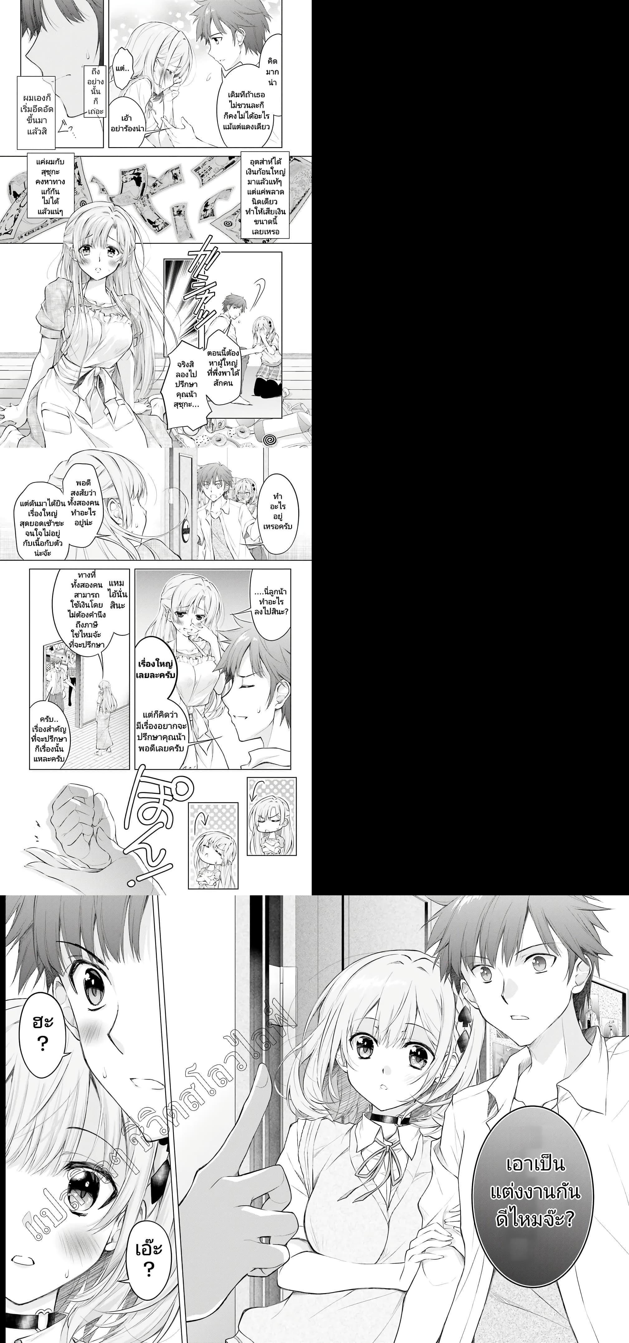 Manga-lc-com อ่านมังงะ อ่านการ์ตูน ออนไลน์ ฟรี Ore no Oyome-san, Hentai Kamoshirenai ตอนที่ 1 2 3 4 5 6 7 8 9 10 11 12 13 14 ฟรี ไม่มีโฆษณา Manga-lc - อ่าน มังงะ อ่าน การ์ตูน ออนไลน์ อ่านมังงะ ฟรี