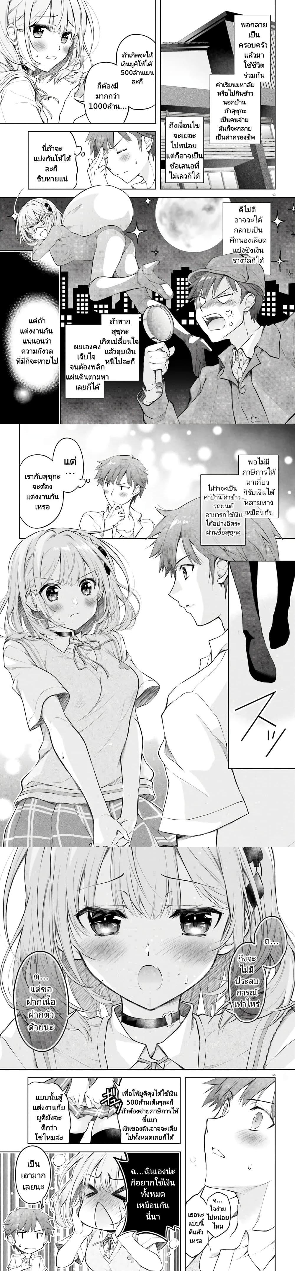 Manga-lc-com อ่านมังงะ อ่านการ์ตูน ออนไลน์ ฟรี Ore no Oyome-san, Hentai Kamoshirenai ตอนที่ 1 2 3 4 5 6 7 8 9 10 11 12 13 14 ฟรี ไม่มีโฆษณา Manga-lc - อ่าน มังงะ อ่าน การ์ตูน ออนไลน์ อ่านมังงะ ฟรี