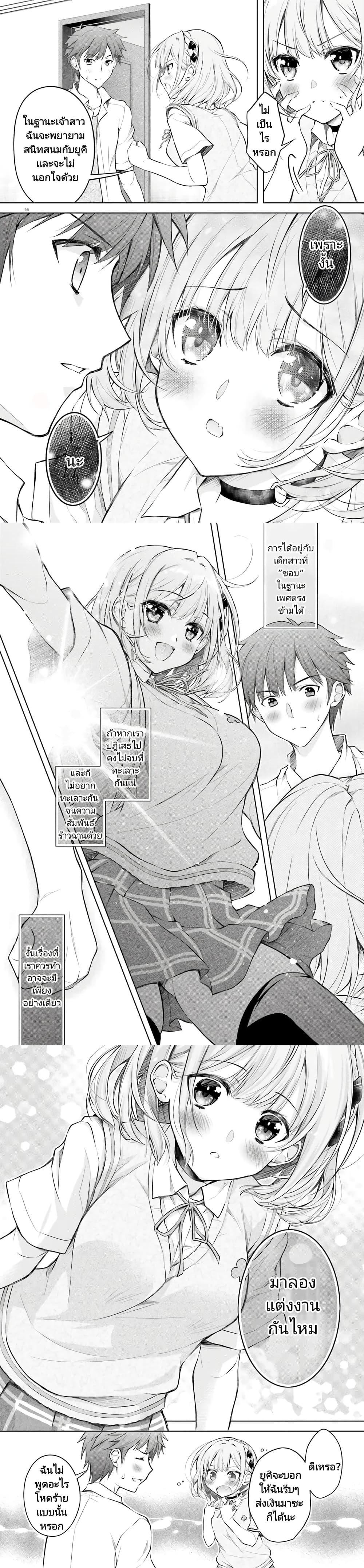 Manga-lc-com อ่านมังงะ อ่านการ์ตูน ออนไลน์ ฟรี Ore no Oyome-san, Hentai Kamoshirenai ตอนที่ 1 2 3 4 5 6 7 8 9 10 11 12 13 14 ฟรี ไม่มีโฆษณา Manga-lc - อ่าน มังงะ อ่าน การ์ตูน ออนไลน์ อ่านมังงะ ฟรี
