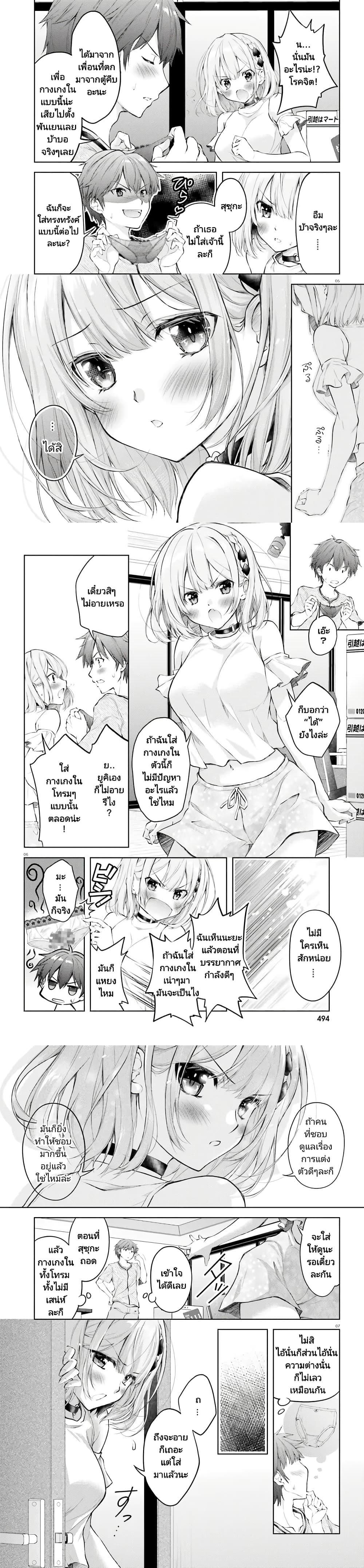 Manga-lc-com อ่านมังงะ อ่านการ์ตูน ออนไลน์ ฟรี Ore no Oyome-san, Hentai Kamoshirenai ตอนที่ 1 2 3 4 5 6 7 8 9 10 11 12 13 14 ฟรี ไม่มีโฆษณา Manga-lc - อ่าน มังงะ อ่าน การ์ตูน ออนไลน์ อ่านมังงะ ฟรี