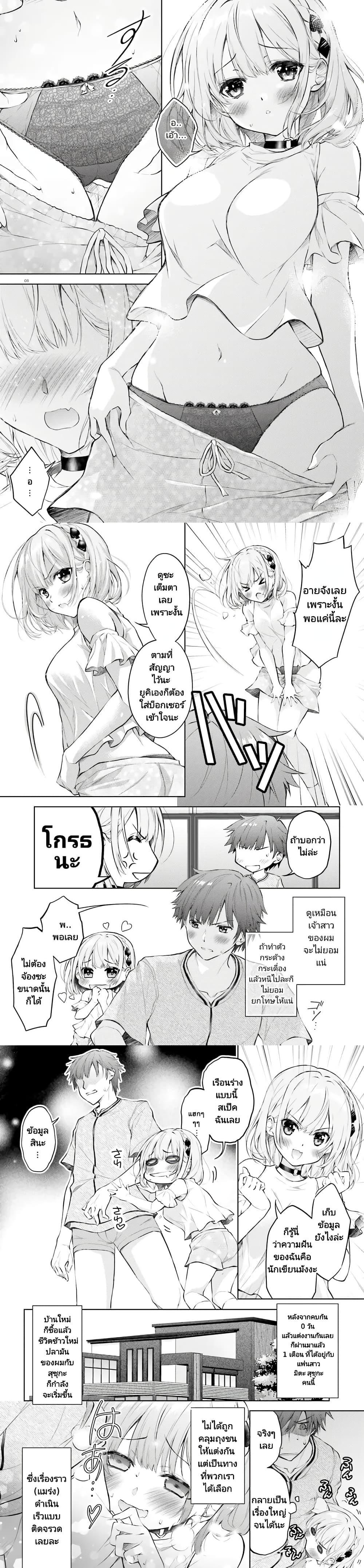 Manga-lc-com อ่านมังงะ อ่านการ์ตูน ออนไลน์ ฟรี Ore no Oyome-san, Hentai Kamoshirenai ตอนที่ 1 2 3 4 5 6 7 8 9 10 11 12 13 14 ฟรี ไม่มีโฆษณา Manga-lc - อ่าน มังงะ อ่าน การ์ตูน ออนไลน์ อ่านมังงะ ฟรี