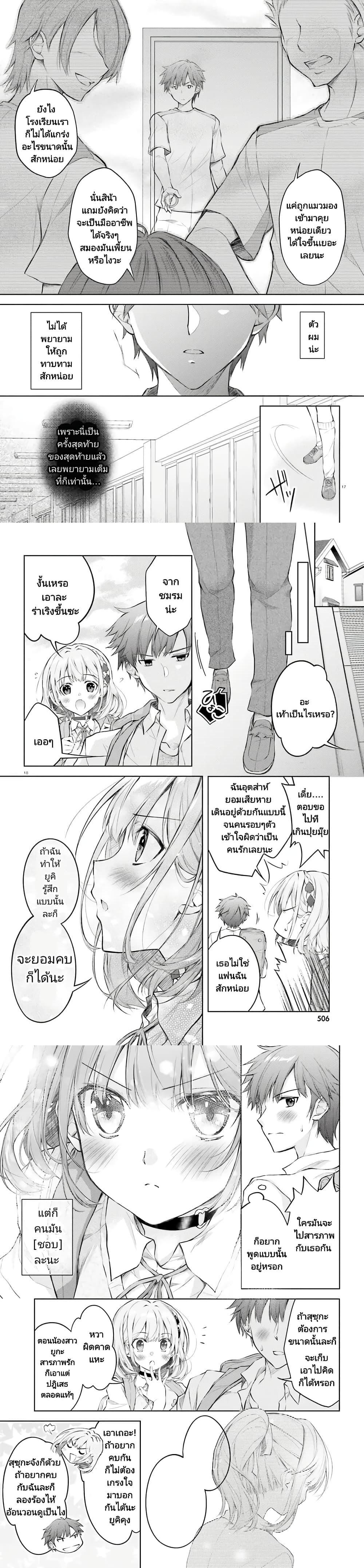 Manga-lc-com อ่านมังงะ อ่านการ์ตูน ออนไลน์ ฟรี Ore no Oyome-san, Hentai Kamoshirenai ตอนที่ 1 2 3 4 5 6 7 8 9 10 11 12 13 14 ฟรี ไม่มีโฆษณา Manga-lc - อ่าน มังงะ อ่าน การ์ตูน ออนไลน์ อ่านมังงะ ฟรี