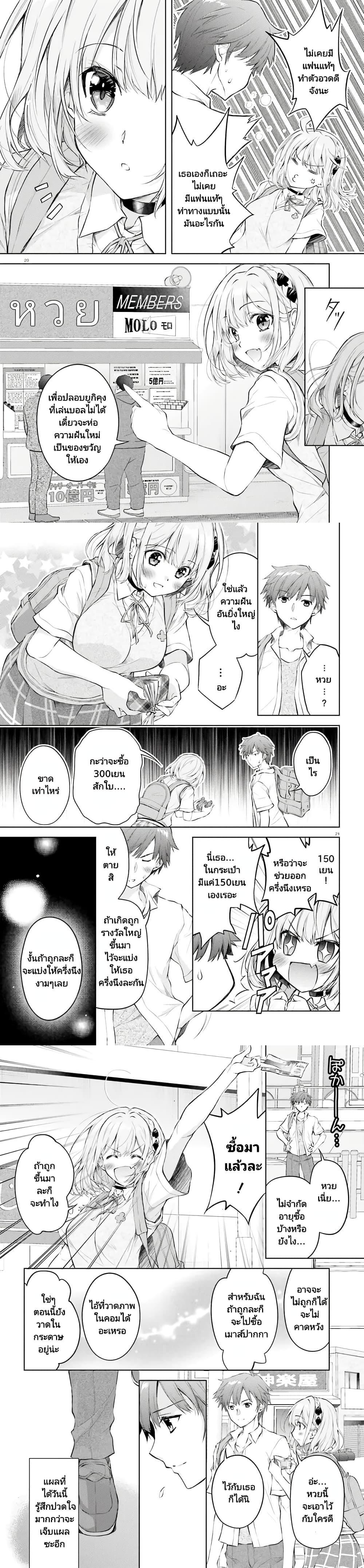 Manga-lc-com อ่านมังงะ อ่านการ์ตูน ออนไลน์ ฟรี Ore no Oyome-san, Hentai Kamoshirenai ตอนที่ 1 2 3 4 5 6 7 8 9 10 11 12 13 14 ฟรี ไม่มีโฆษณา Manga-lc - อ่าน มังงะ อ่าน การ์ตูน ออนไลน์ อ่านมังงะ ฟรี