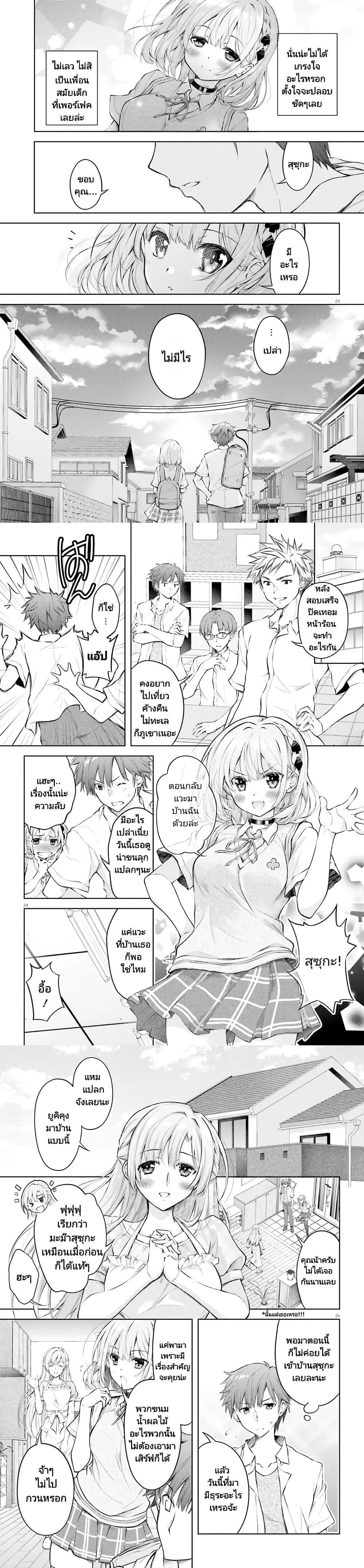 Manga-lc-com อ่านมังงะ อ่านการ์ตูน ออนไลน์ ฟรี Ore no Oyome-san, Hentai Kamoshirenai ตอนที่ 1 2 3 4 5 6 7 8 9 10 11 12 13 14 ฟรี ไม่มีโฆษณา Manga-lc - อ่าน มังงะ อ่าน การ์ตูน ออนไลน์ อ่านมังงะ ฟรี