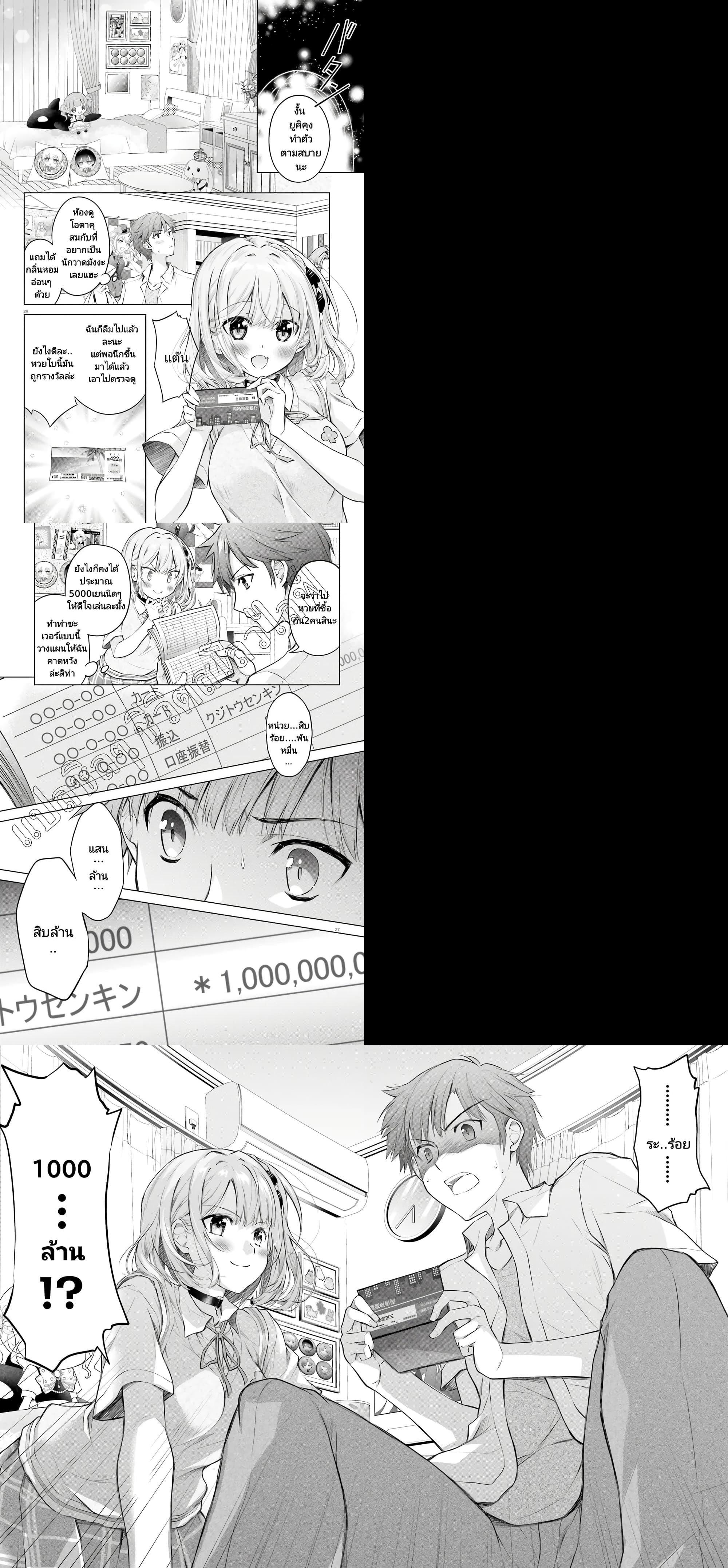 Manga-lc-com อ่านมังงะ อ่านการ์ตูน ออนไลน์ ฟรี Ore no Oyome-san, Hentai Kamoshirenai ตอนที่ 1 2 3 4 5 6 7 8 9 10 11 12 13 14 ฟรี ไม่มีโฆษณา Manga-lc - อ่าน มังงะ อ่าน การ์ตูน ออนไลน์ อ่านมังงะ ฟรี