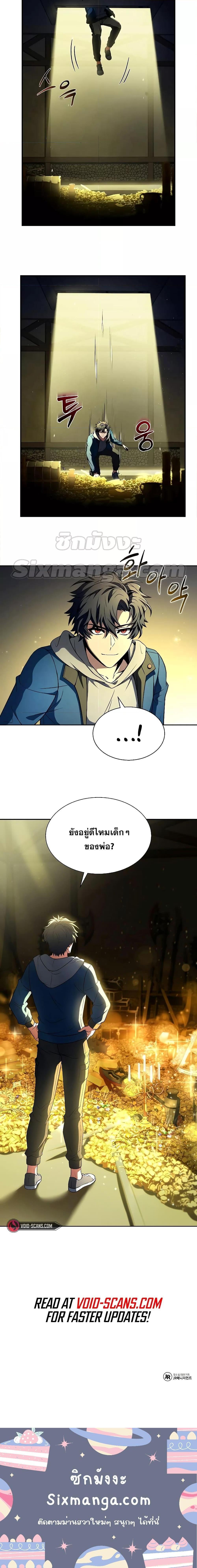 Manga-lc-com อ่านมังงะ อ่านการ์ตูน ออนไลน์ ฟรี The Constellations Are My Disciples ตอนที่ 1 2 3 4 5 6 7 8 9 10 11 12 13 14 ฟรี ไม่มีโฆษณา Manga-lc - อ่าน มังงะ อ่าน การ์ตูน ออนไลน์ อ่านมังงะ ฟรี