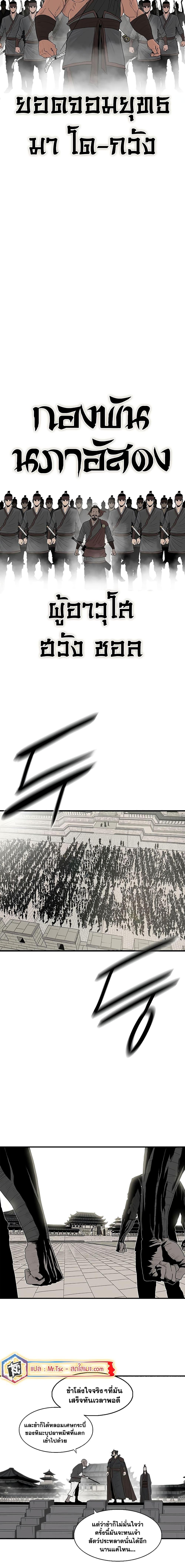 Manga-lc-com อ่านมังงะ อ่านการ์ตูน ออนไลน์ ฟรี Legend of the Northern Blade ตอนที่ 1 2 3 4 5 6 7 8 9 10 11 12 13 14 ฟรี ไม่มีโฆษณา Manga-lc - อ่าน มังงะ อ่าน การ์ตูน ออนไลน์ อ่านมังงะ ฟรี