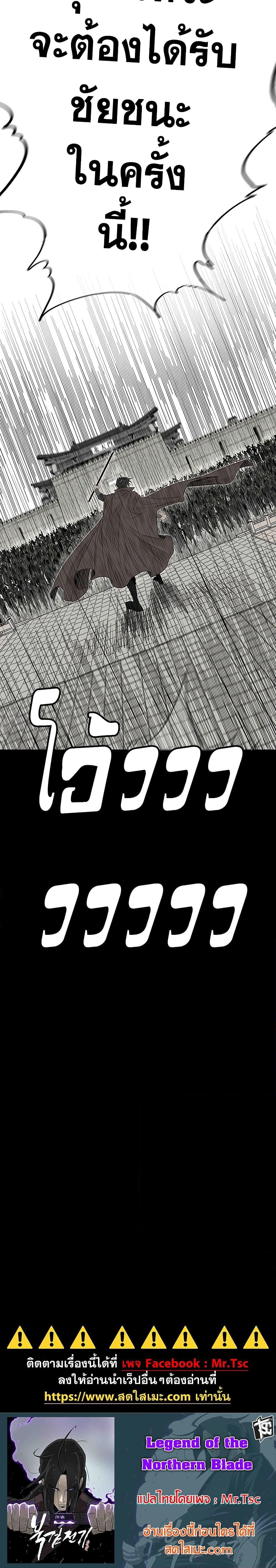 Manga-lc-com อ่านมังงะ อ่านการ์ตูน ออนไลน์ ฟรี Legend of the Northern Blade ตอนที่ 1 2 3 4 5 6 7 8 9 10 11 12 13 14 ฟรี ไม่มีโฆษณา Manga-lc - อ่าน มังงะ อ่าน การ์ตูน ออนไลน์ อ่านมังงะ ฟรี