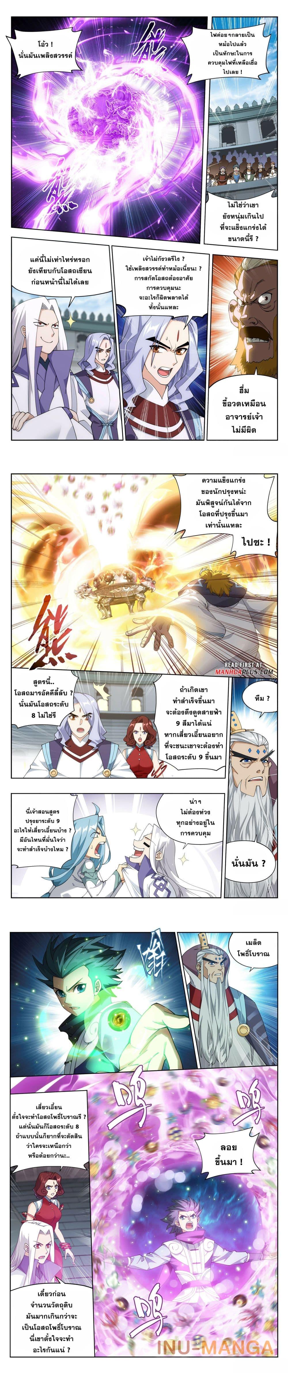 Manga-lc-com อ่านมังงะ อ่านการ์ตูน ออนไลน์ ฟรี Doupo Cangqiong ตอนที่ 1 2 3 4 5 6 7 8 9 10 11 12 13 14 ฟรี ไม่มีโฆษณา Manga-lc - อ่าน มังงะ อ่าน การ์ตูน ออนไลน์ อ่านมังงะ ฟรี