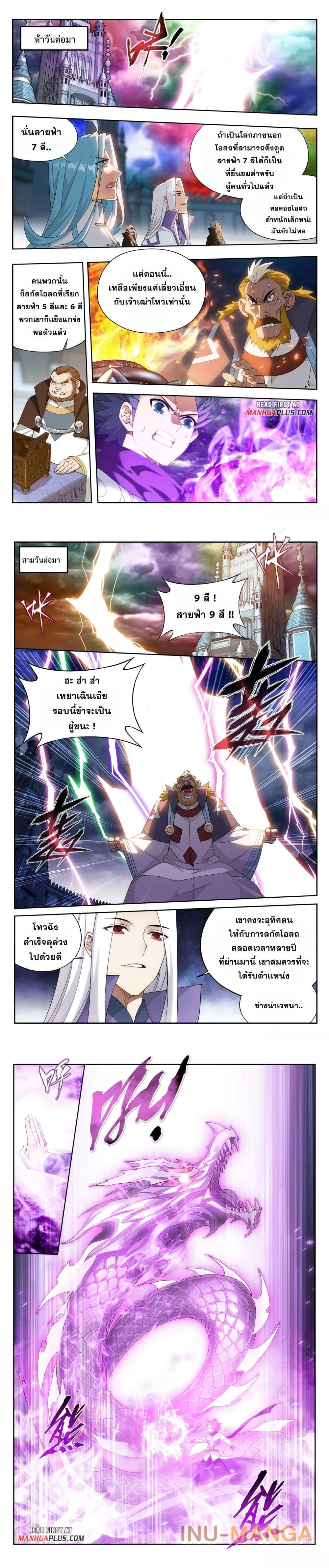 Manga-lc-com อ่านมังงะ อ่านการ์ตูน ออนไลน์ ฟรี Doupo Cangqiong ตอนที่ 1 2 3 4 5 6 7 8 9 10 11 12 13 14 ฟรี ไม่มีโฆษณา Manga-lc - อ่าน มังงะ อ่าน การ์ตูน ออนไลน์ อ่านมังงะ ฟรี