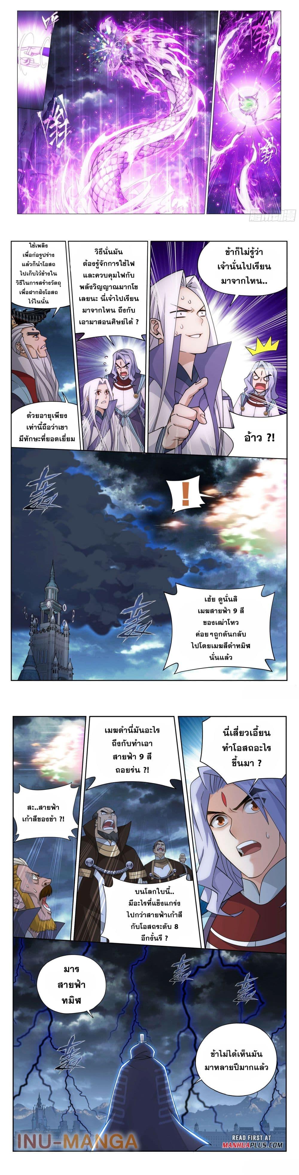 Manga-lc-com อ่านมังงะ อ่านการ์ตูน ออนไลน์ ฟรี Doupo Cangqiong ตอนที่ 1 2 3 4 5 6 7 8 9 10 11 12 13 14 ฟรี ไม่มีโฆษณา Manga-lc - อ่าน มังงะ อ่าน การ์ตูน ออนไลน์ อ่านมังงะ ฟรี