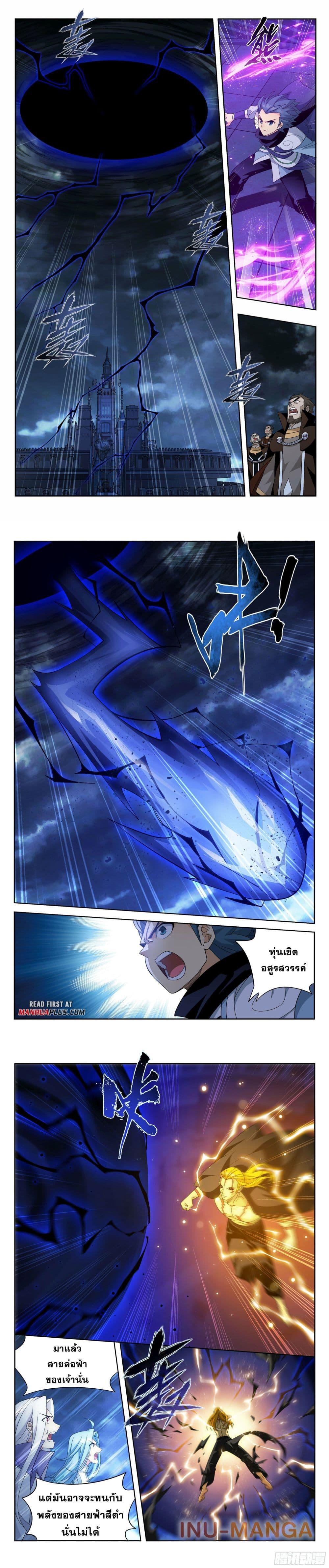 Manga-lc-com อ่านมังงะ อ่านการ์ตูน ออนไลน์ ฟรี Doupo Cangqiong ตอนที่ 1 2 3 4 5 6 7 8 9 10 11 12 13 14 ฟรี ไม่มีโฆษณา Manga-lc - อ่าน มังงะ อ่าน การ์ตูน ออนไลน์ อ่านมังงะ ฟรี